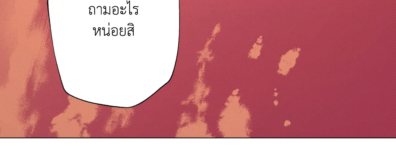 2020 ตอนที่ 24020