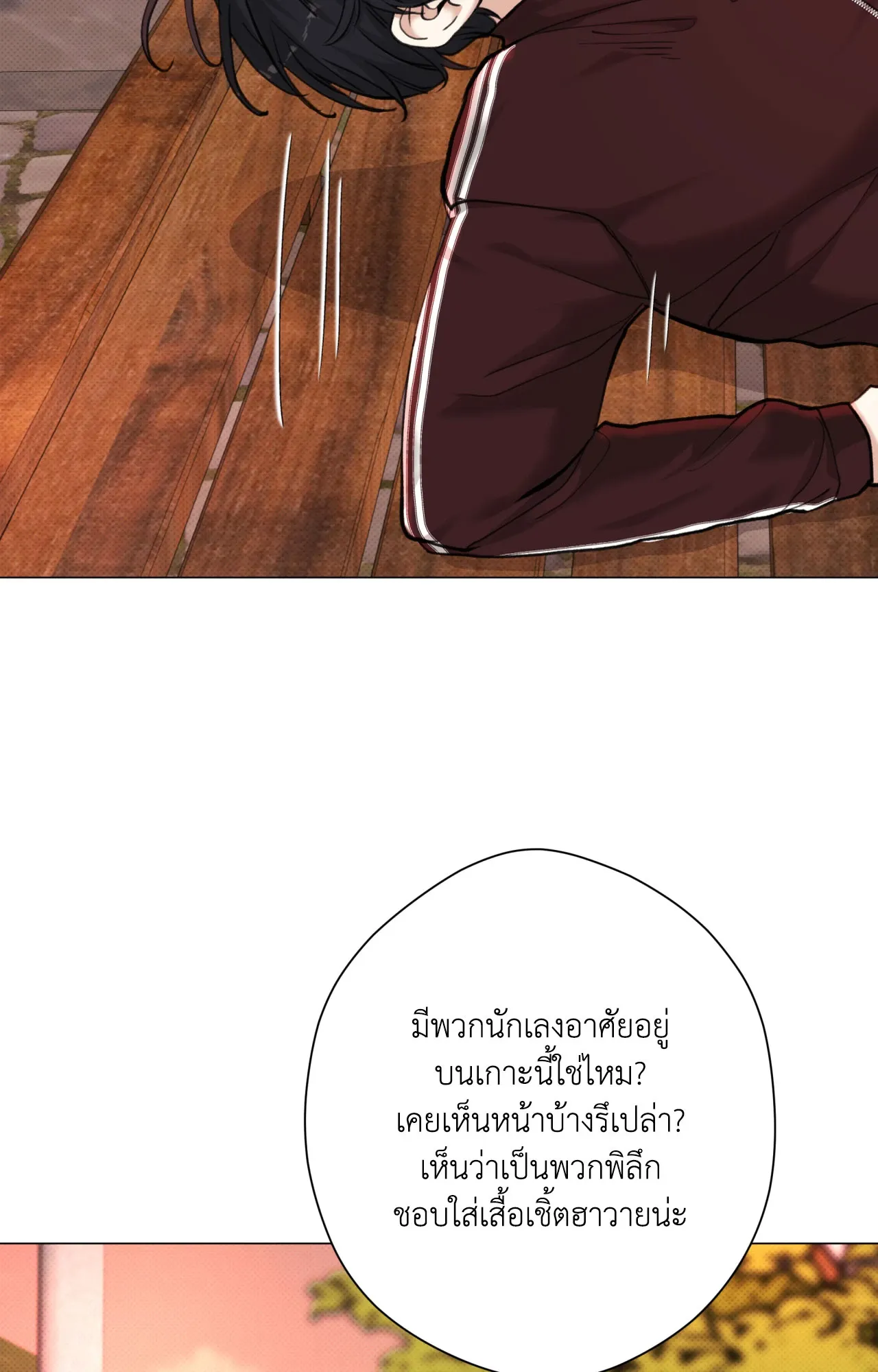 2020 ตอนที่ 24022