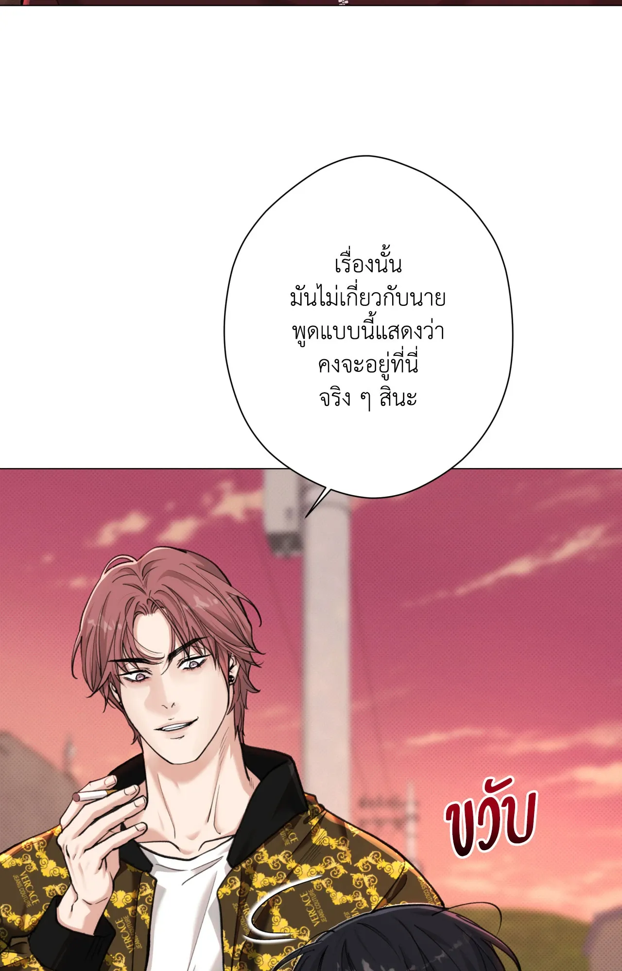 2020 ตอนที่ 24025