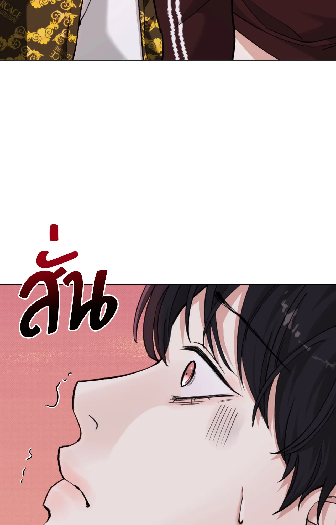 2020 ตอนที่ 24034