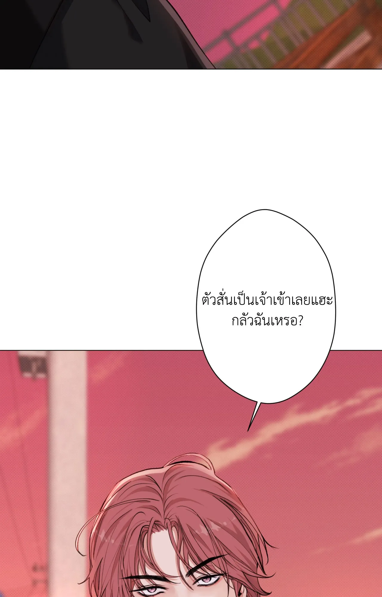 2020 ตอนที่ 24038