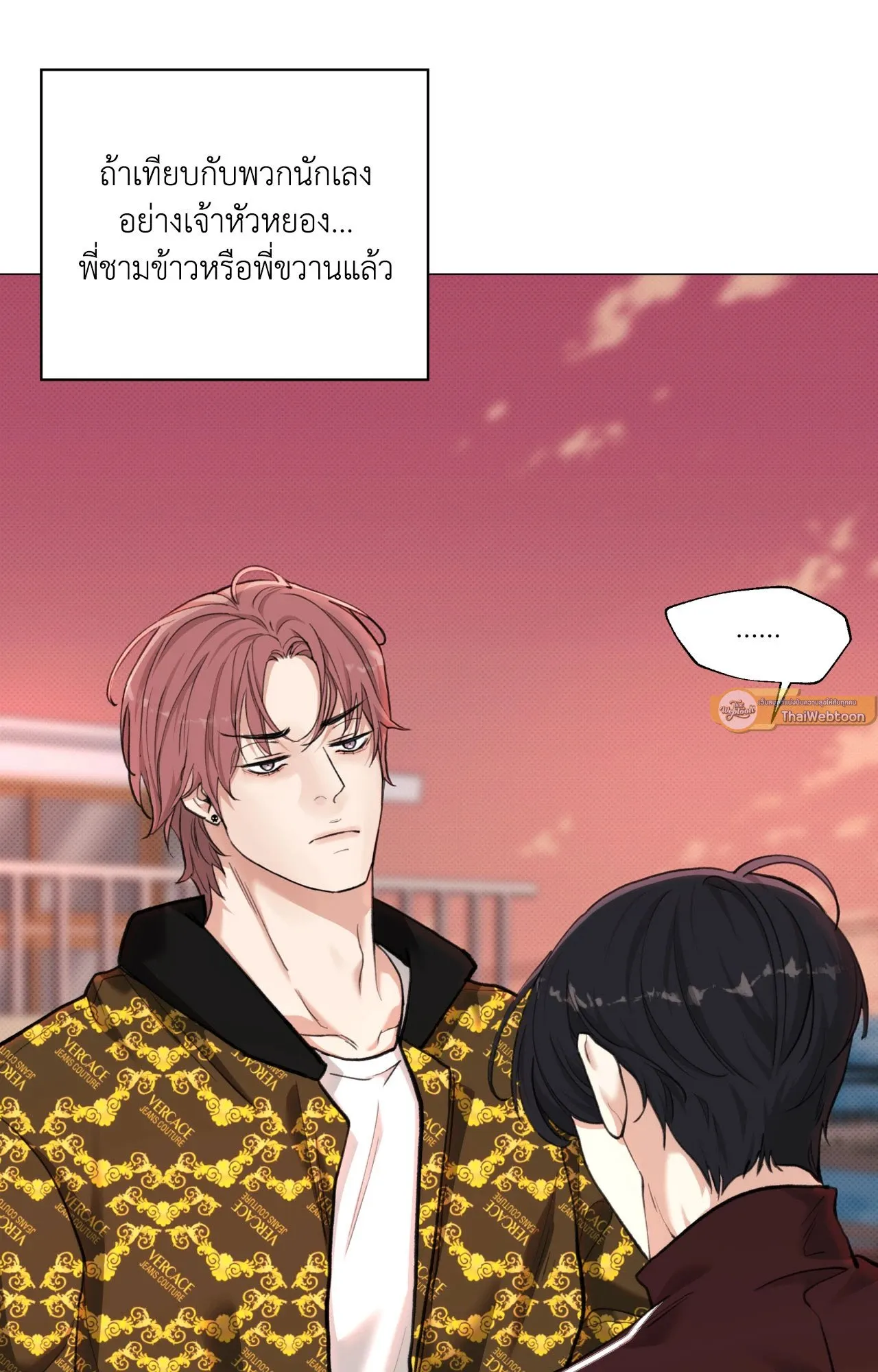 2020 ตอนที่ 24040