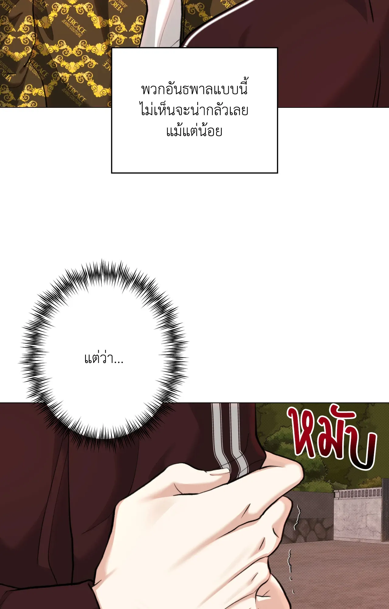 2020 ตอนที่ 24041