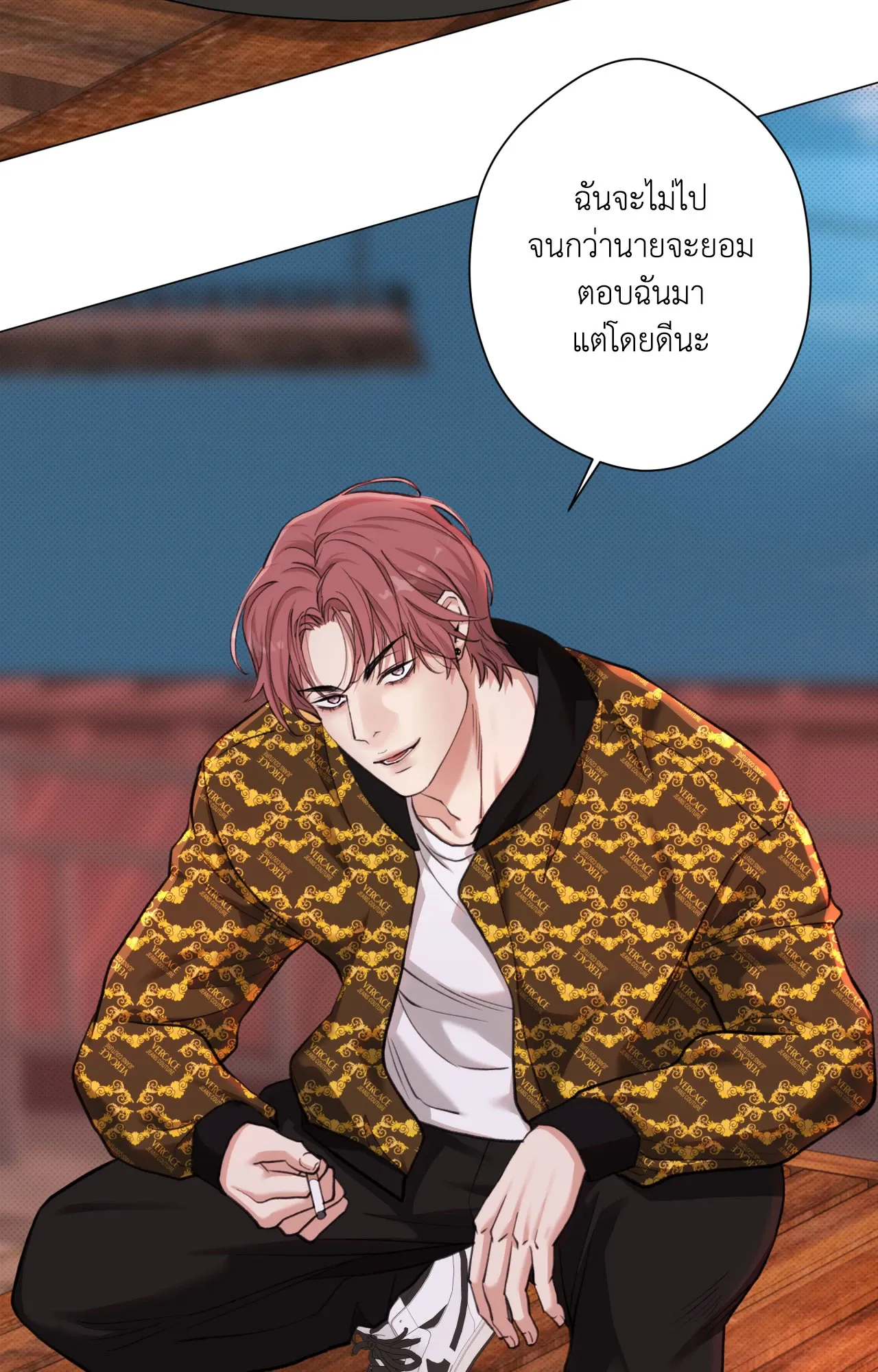 2020 ตอนที่ 24043