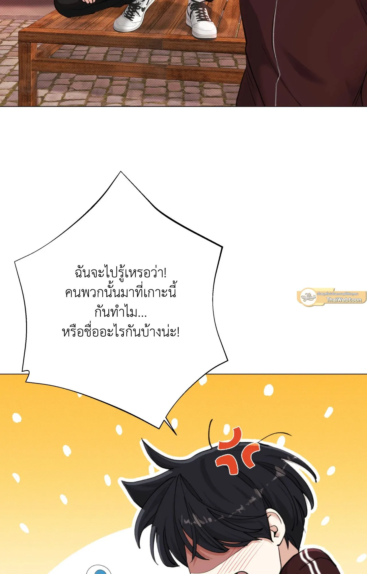2020 ตอนที่ 24051