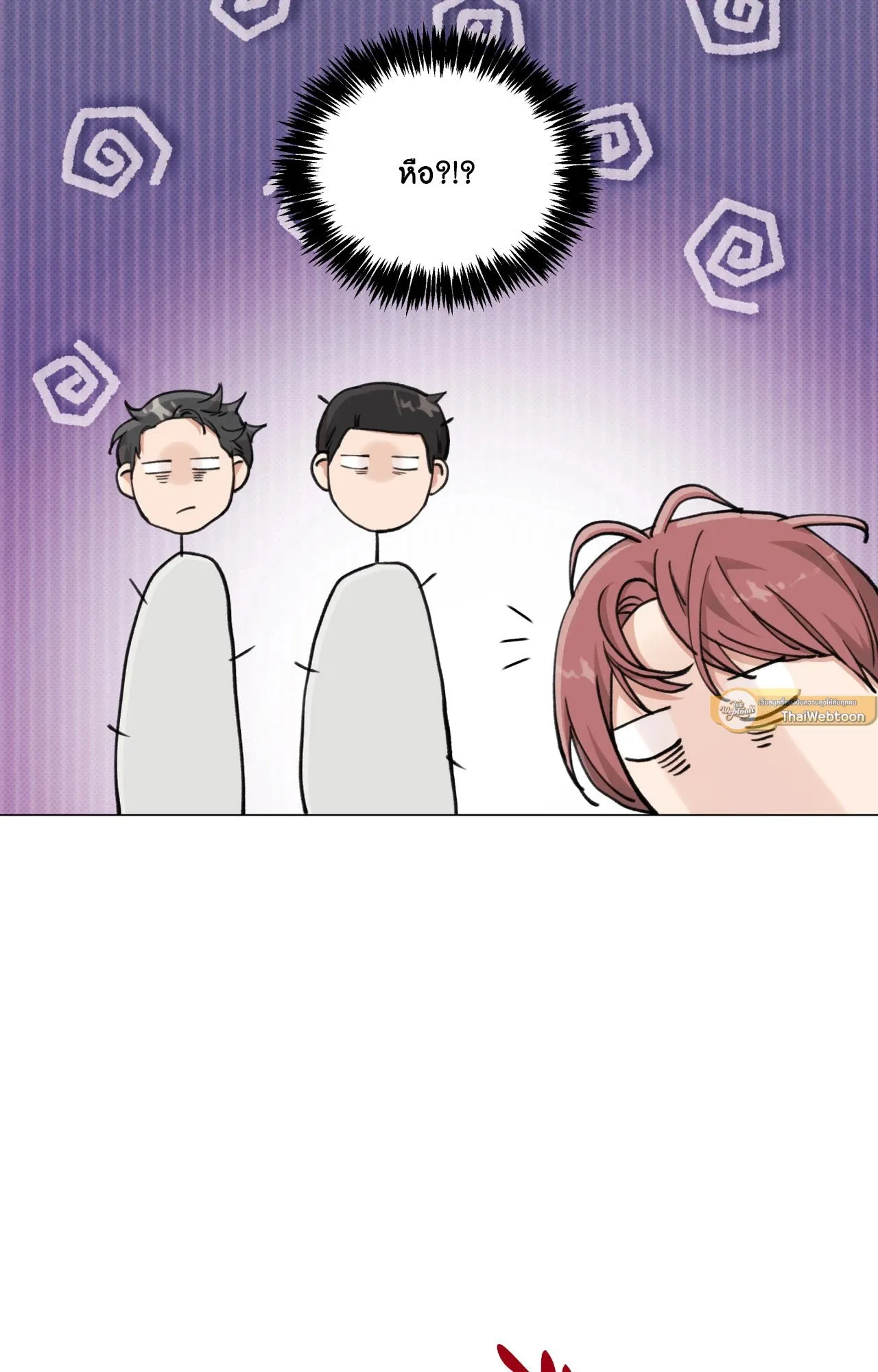 2020 ตอนที่ 24058