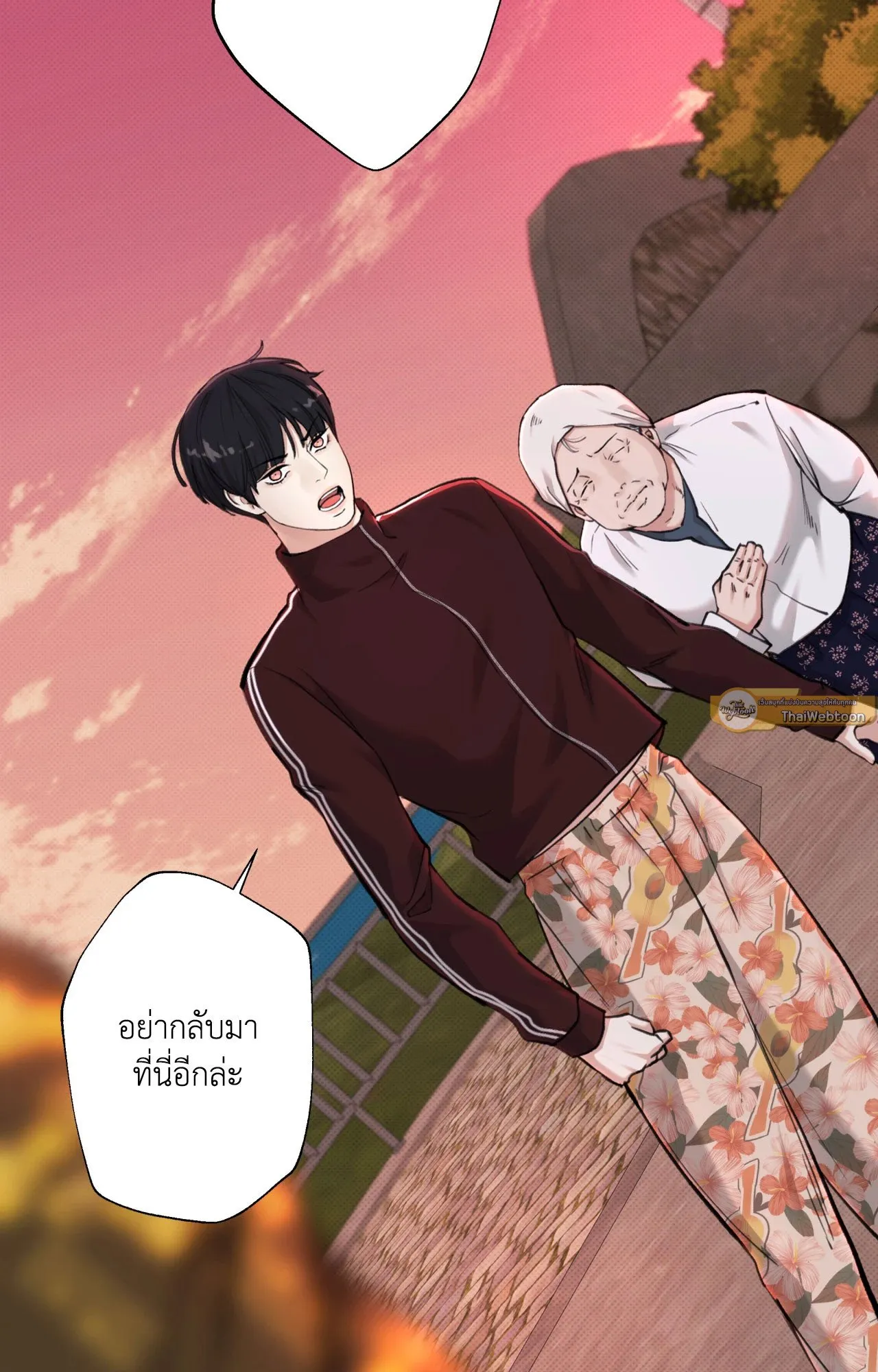 2020 ตอนที่ 24064