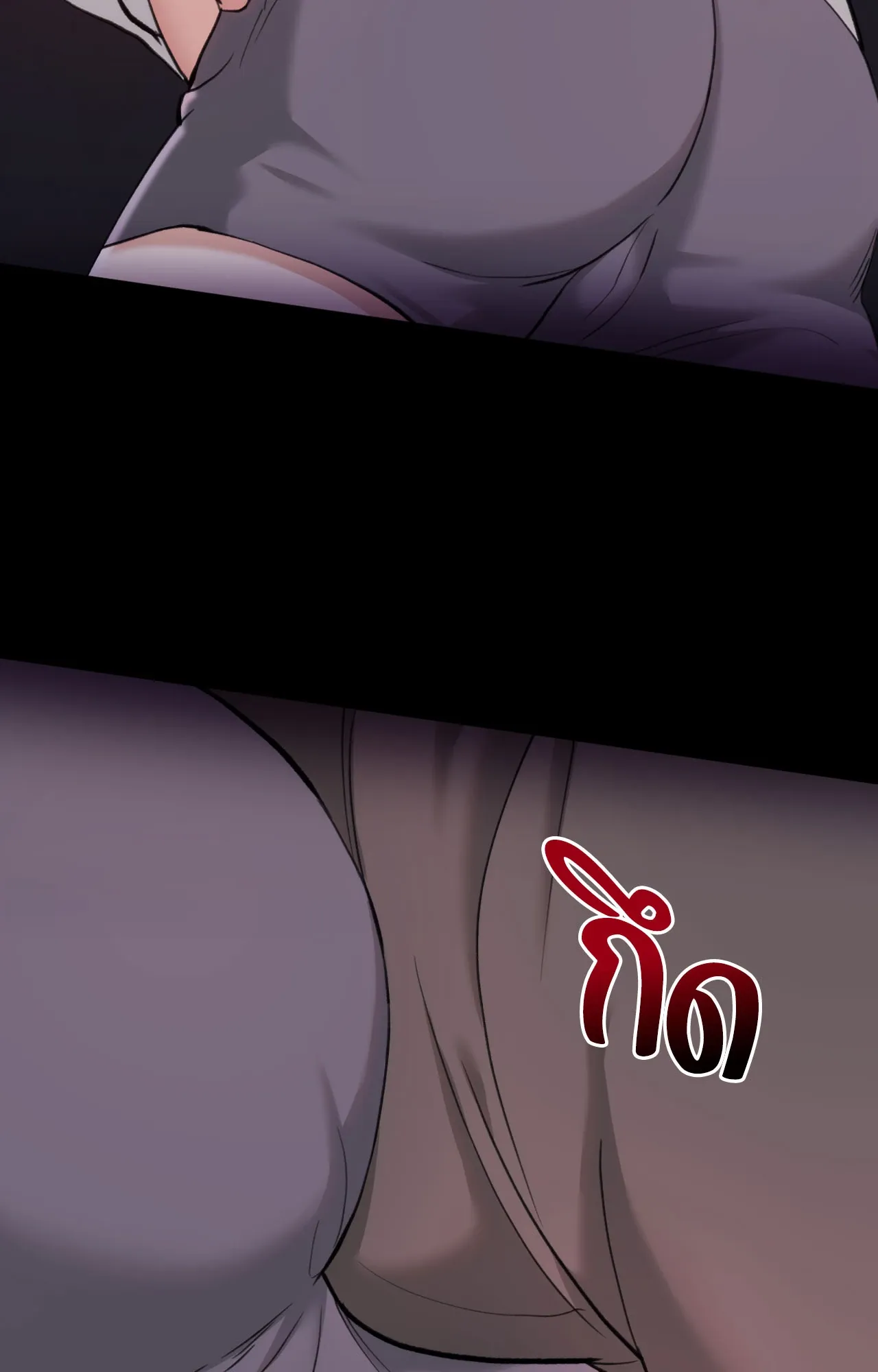 2020 ตอนที่ 24071