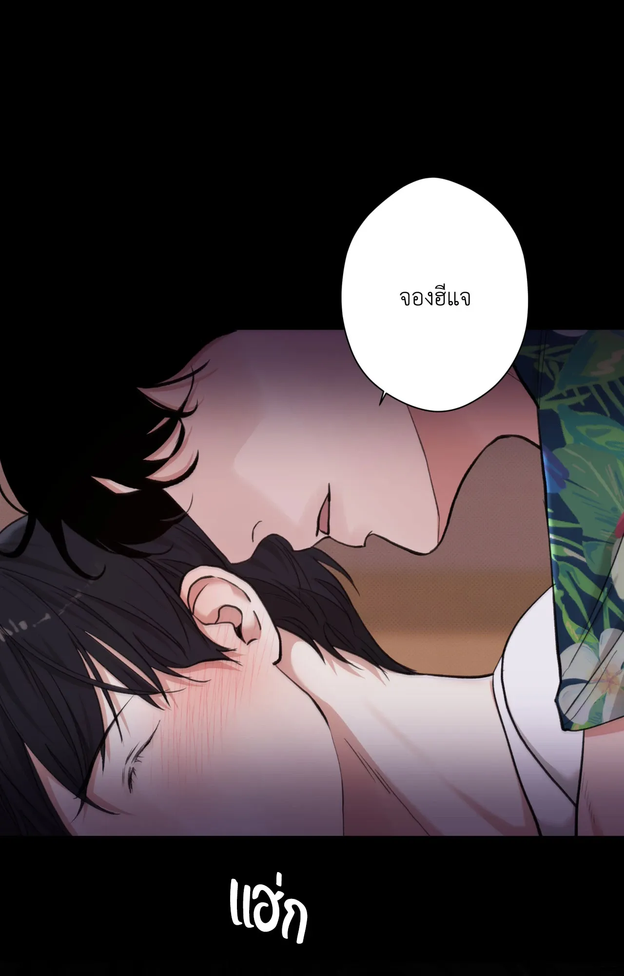 2020 ตอนที่ 24080