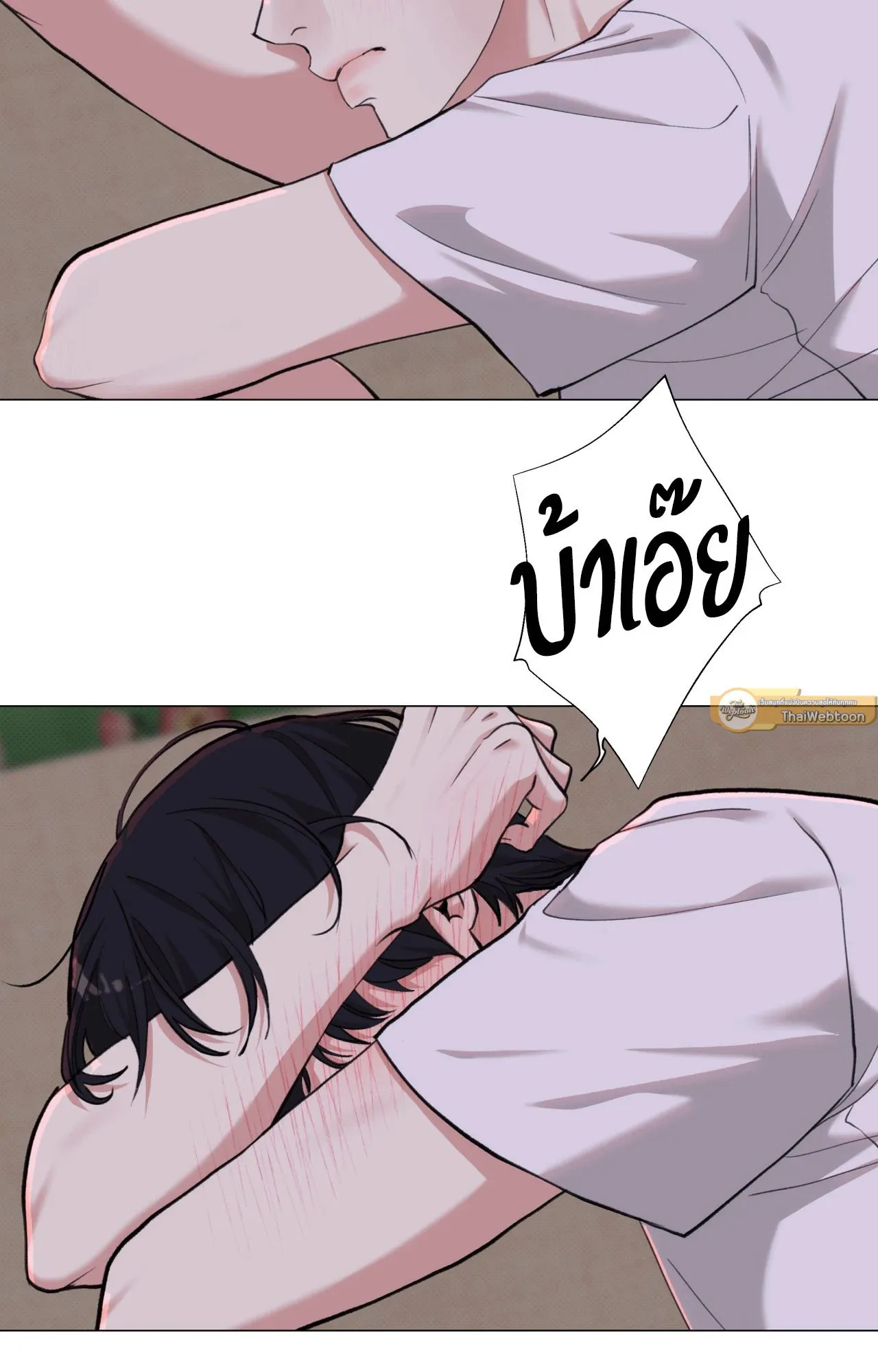2020 ตอนที่ 24086