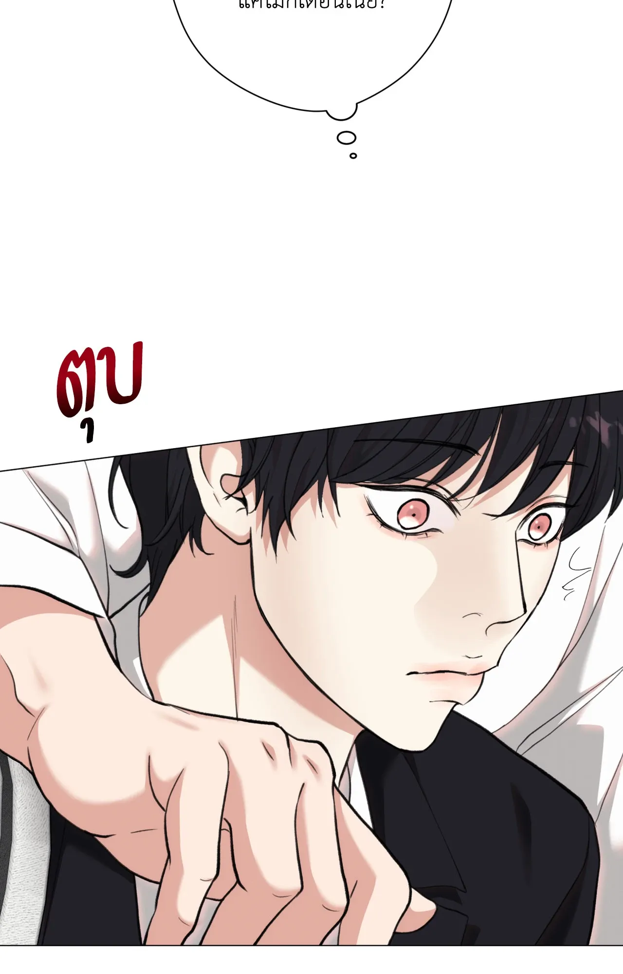 2020 ตอนที่ 24092