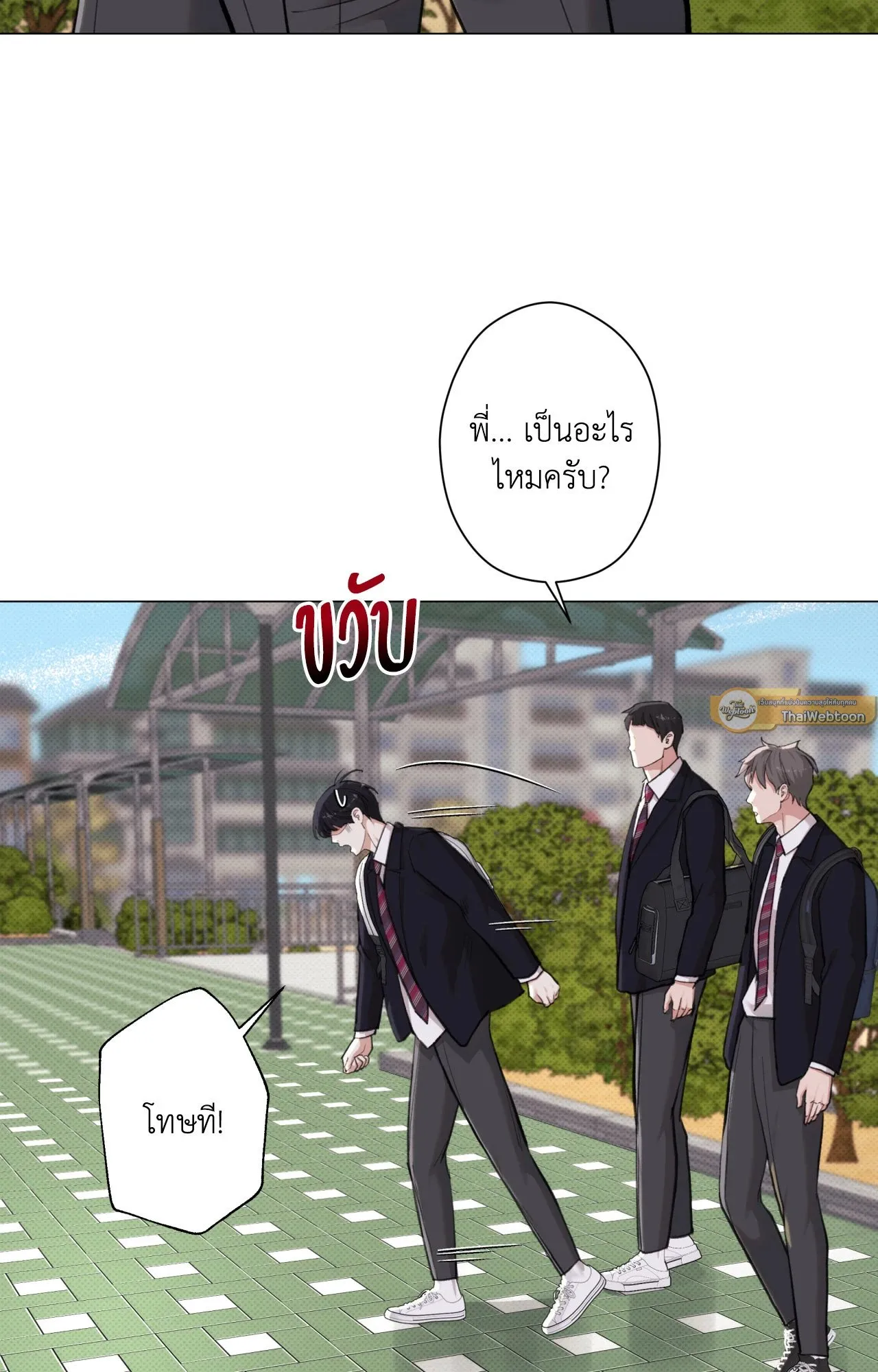 2020 ตอนที่ 24099