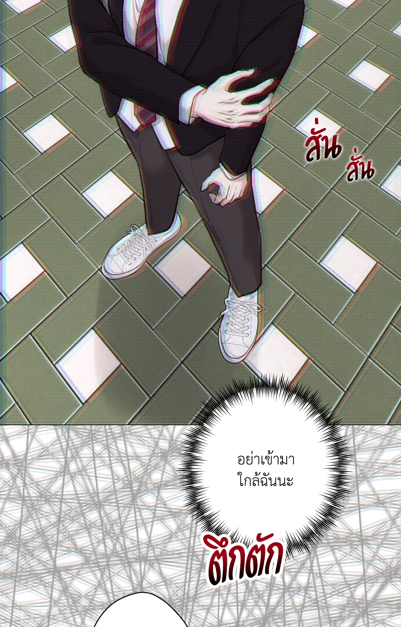 2020 ตอนที่ 24102