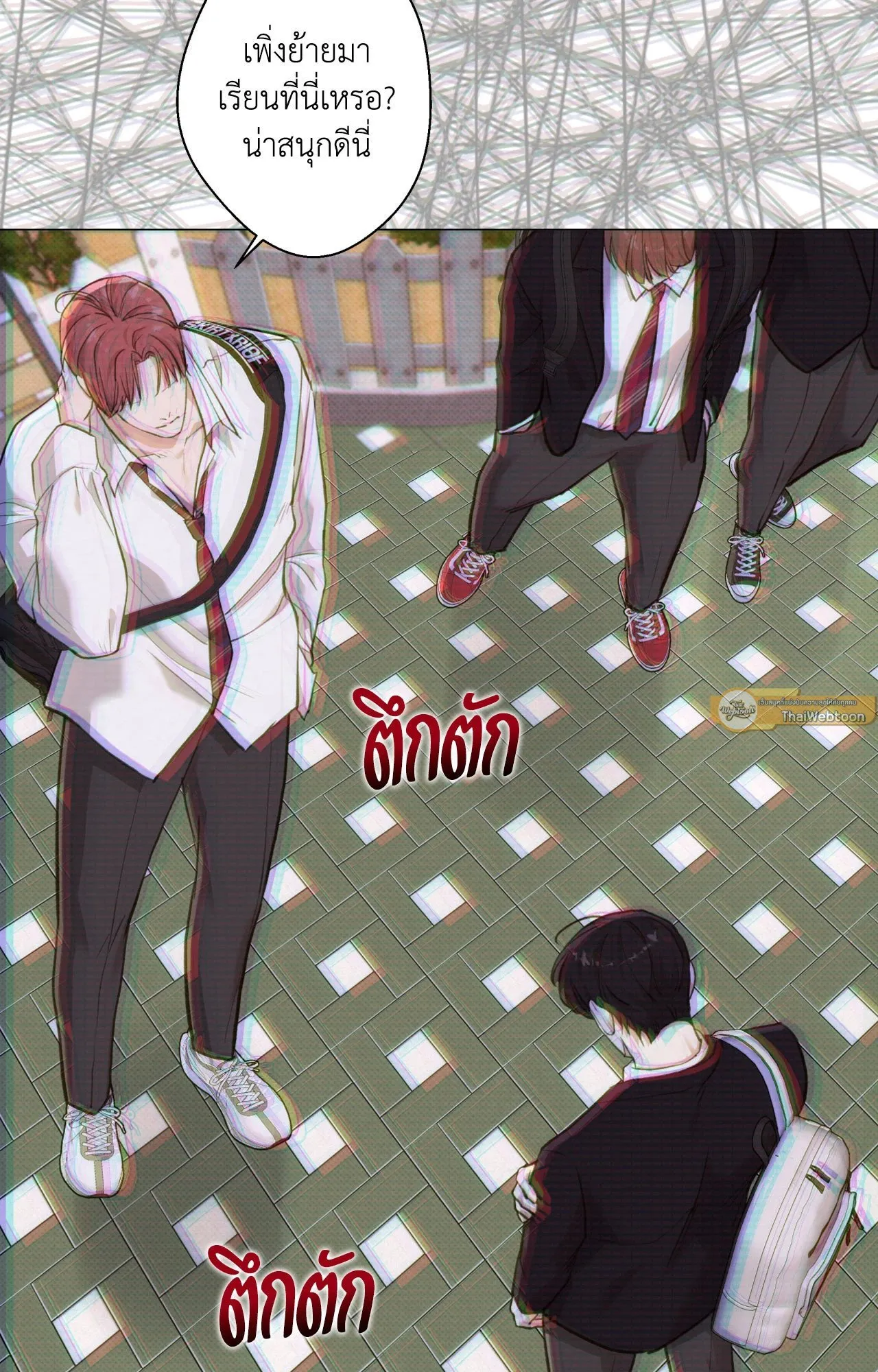 2020 ตอนที่ 24103