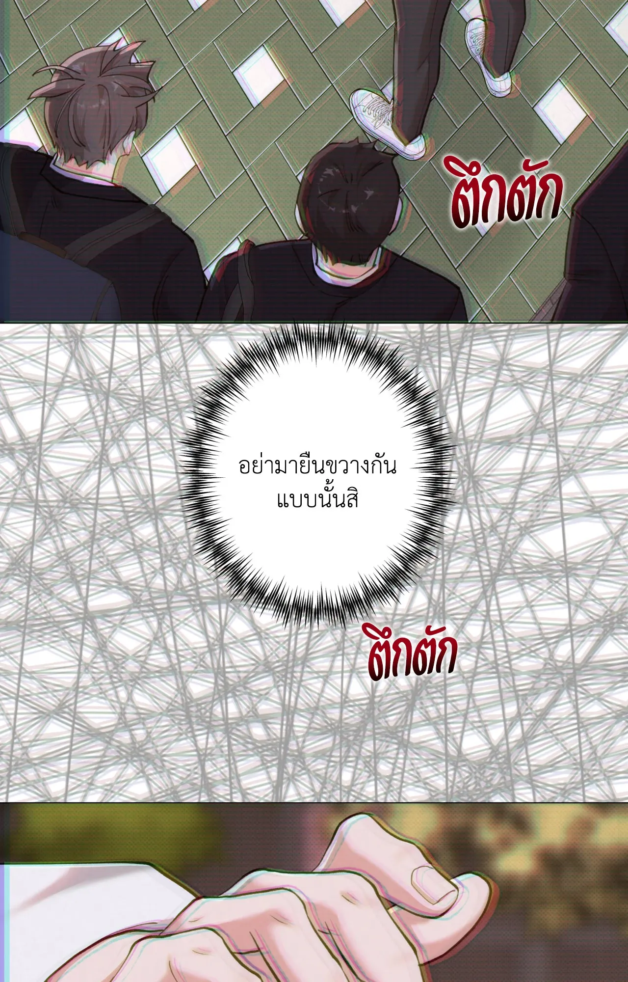 2020 ตอนที่ 24104