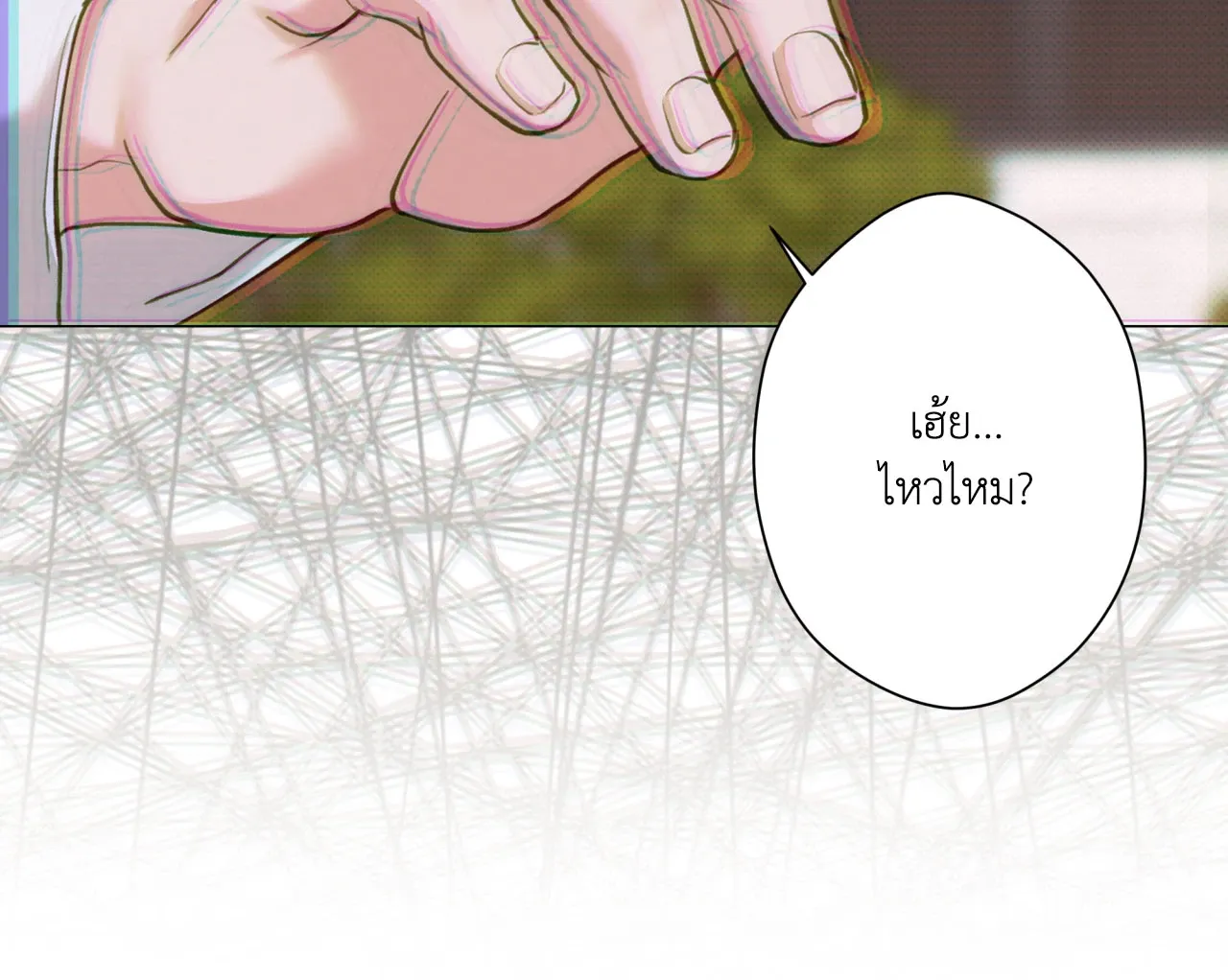 2020 ตอนที่ 24105
