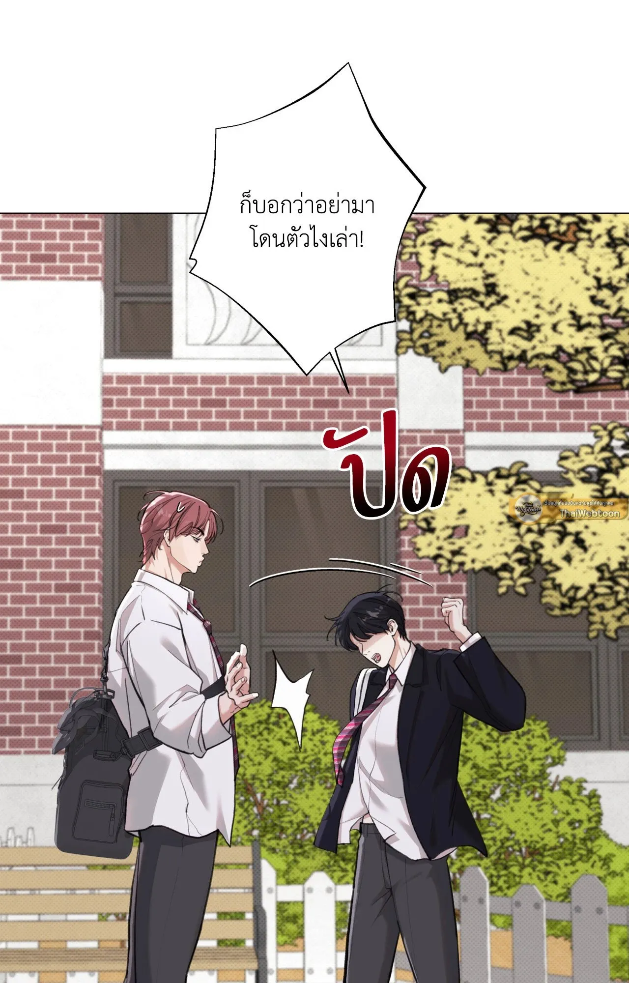 2020 ตอนที่ 24106