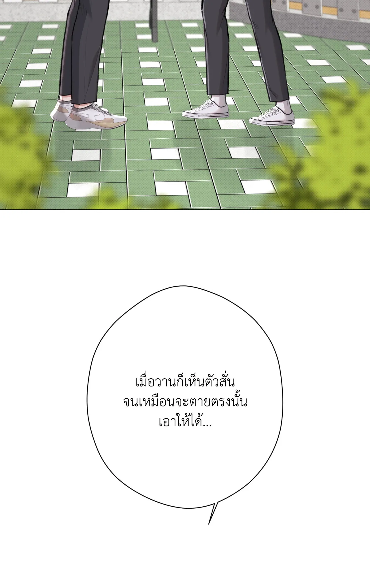 2020 ตอนที่ 24107