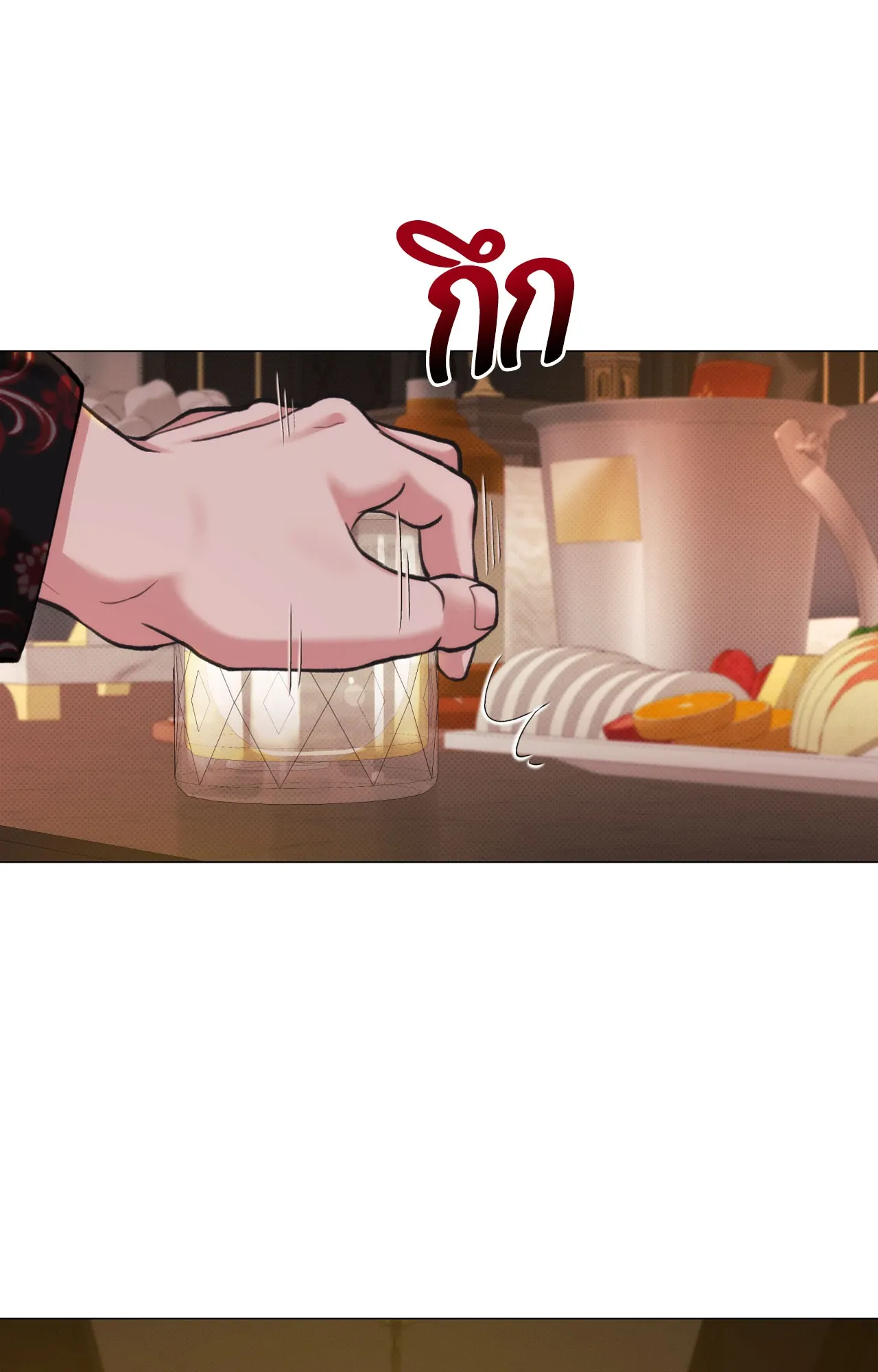 2020 ตอนที่ 24121