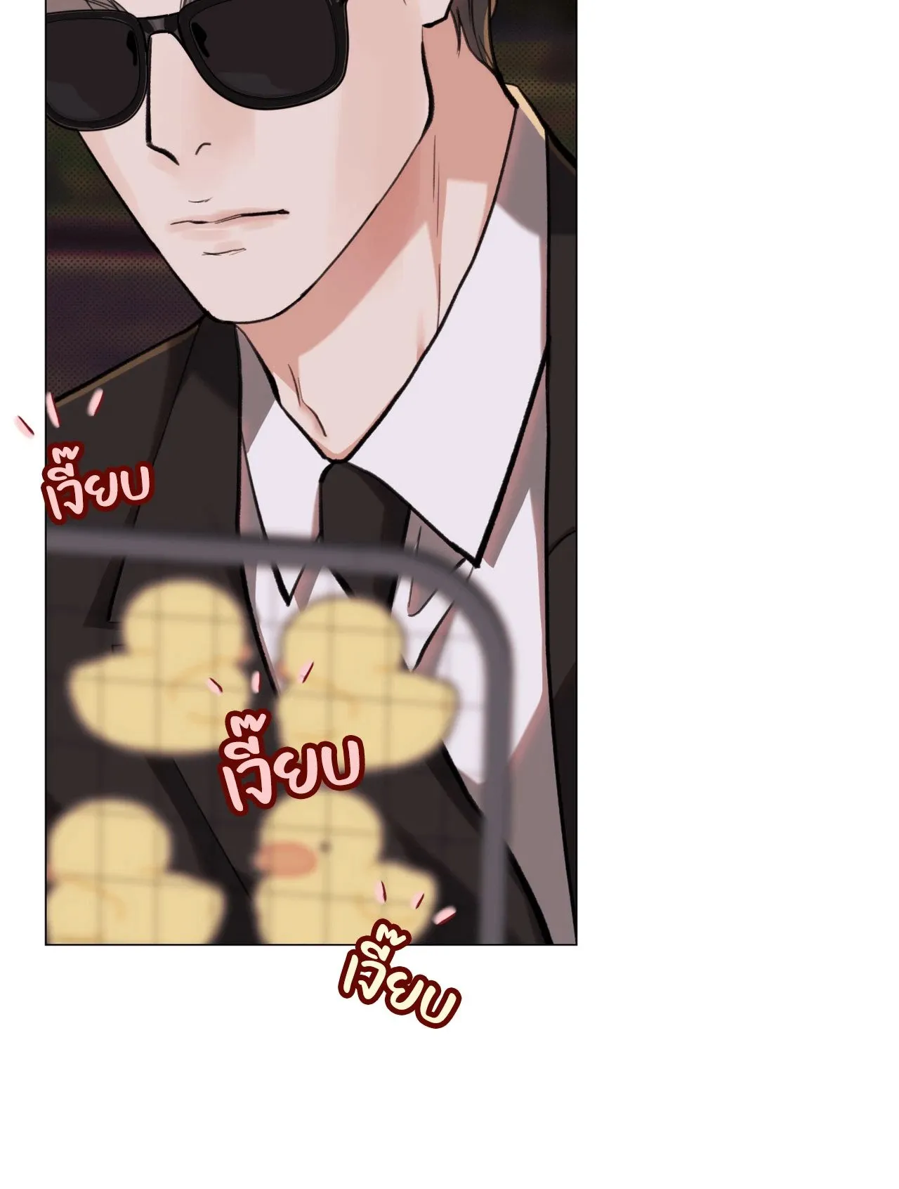 2020 ตอนที่ 25031