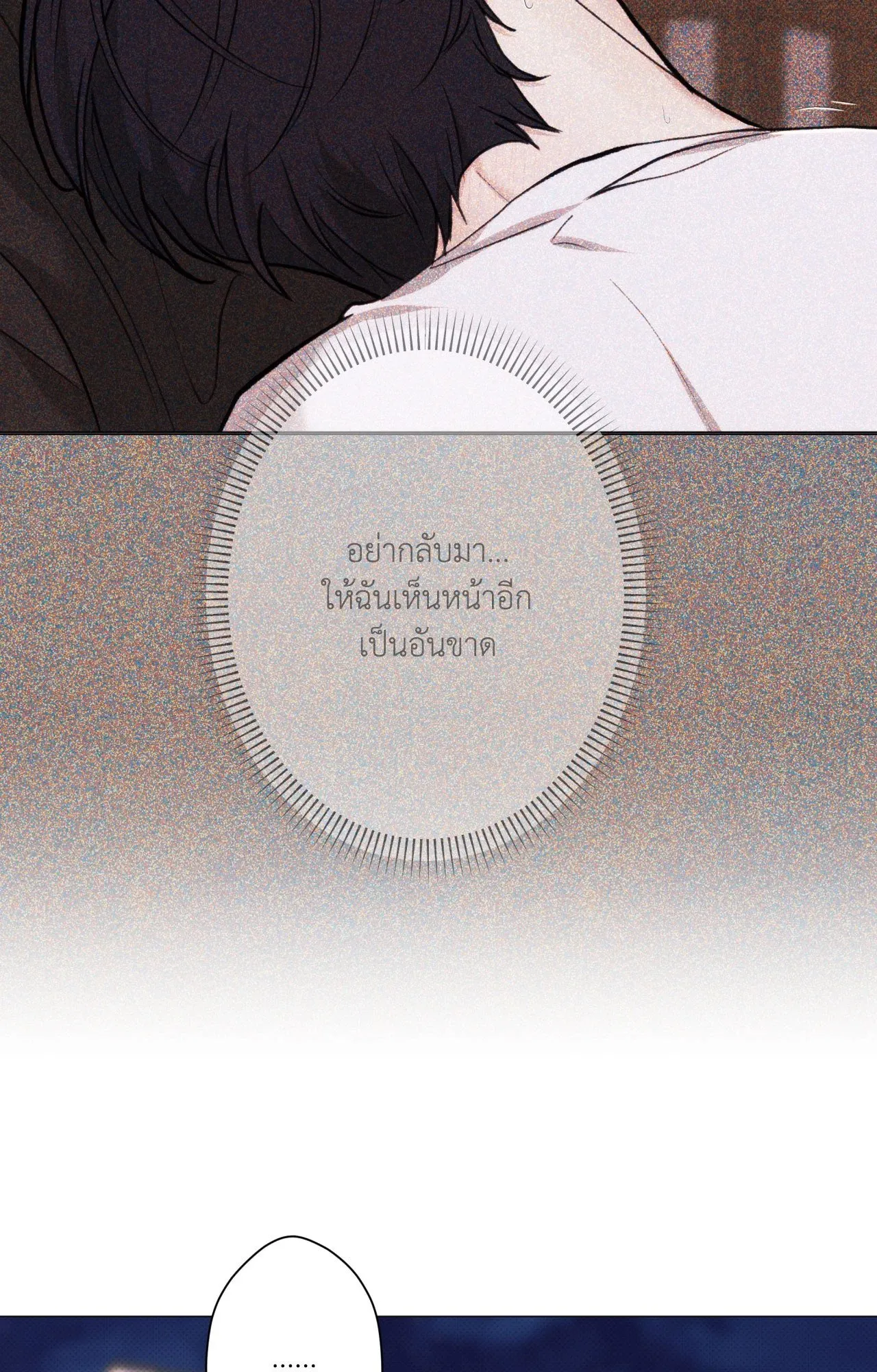 2020 ตอนที่ 25042