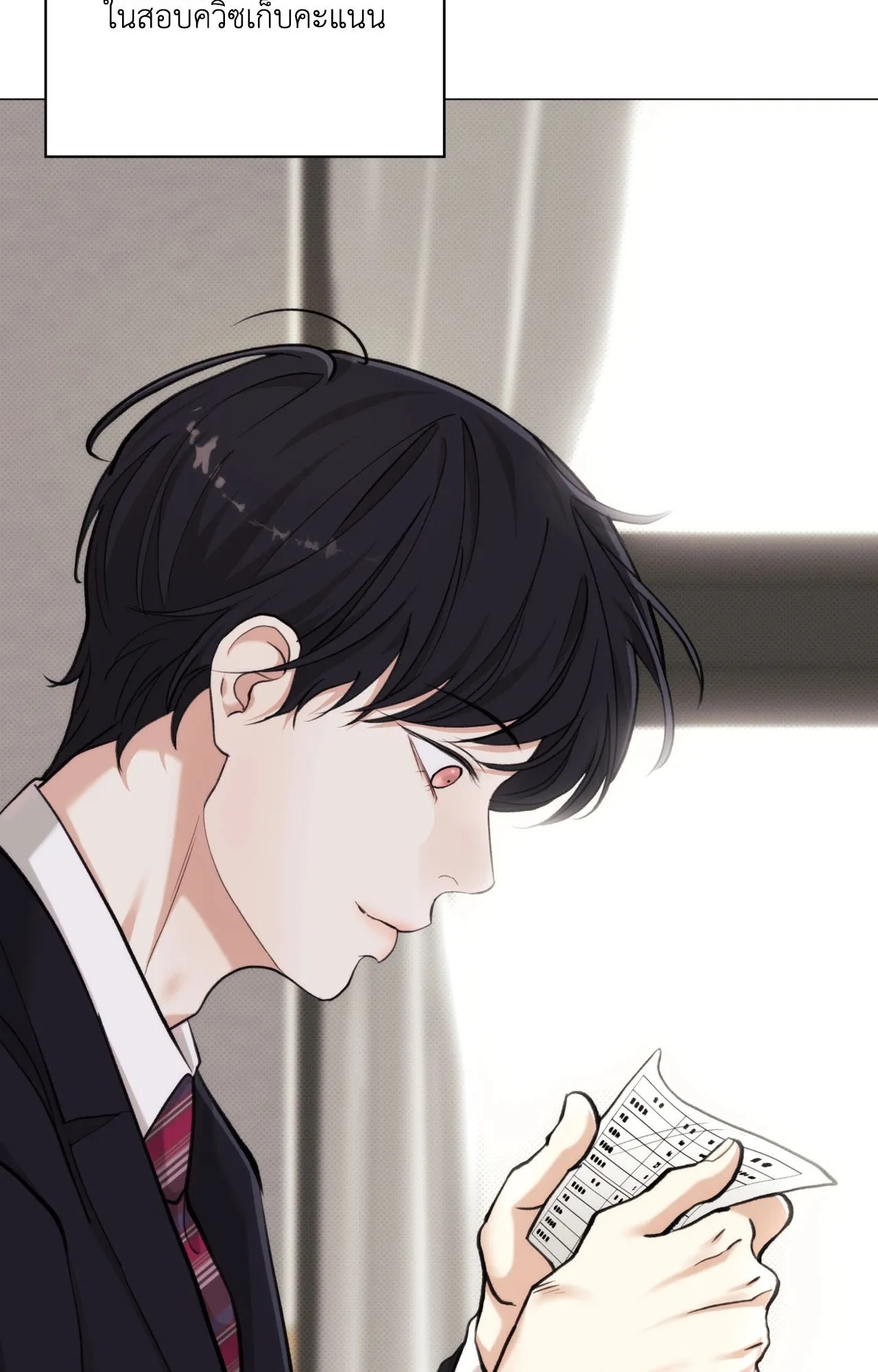2020 ตอนที่ 25051