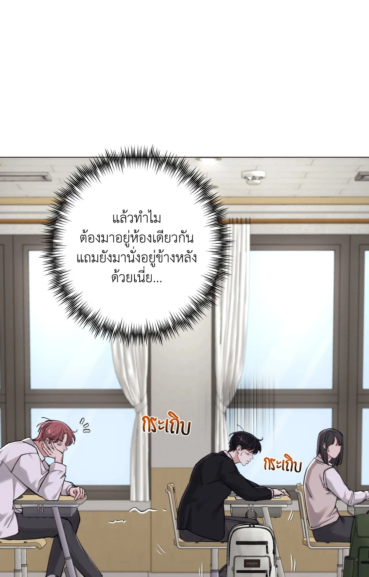 2020 ตอนที่ 25056