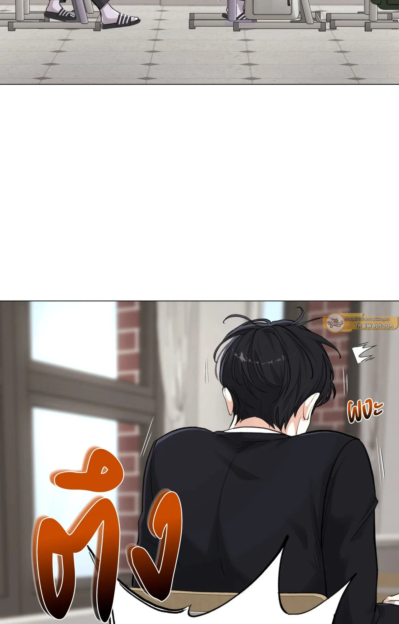 2020 ตอนที่ 25057