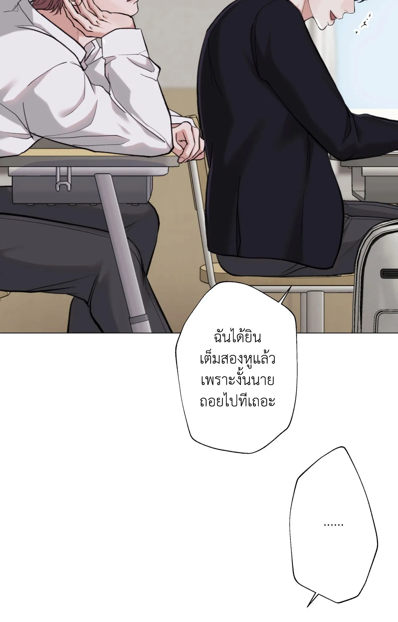 2020 ตอนที่ 25059