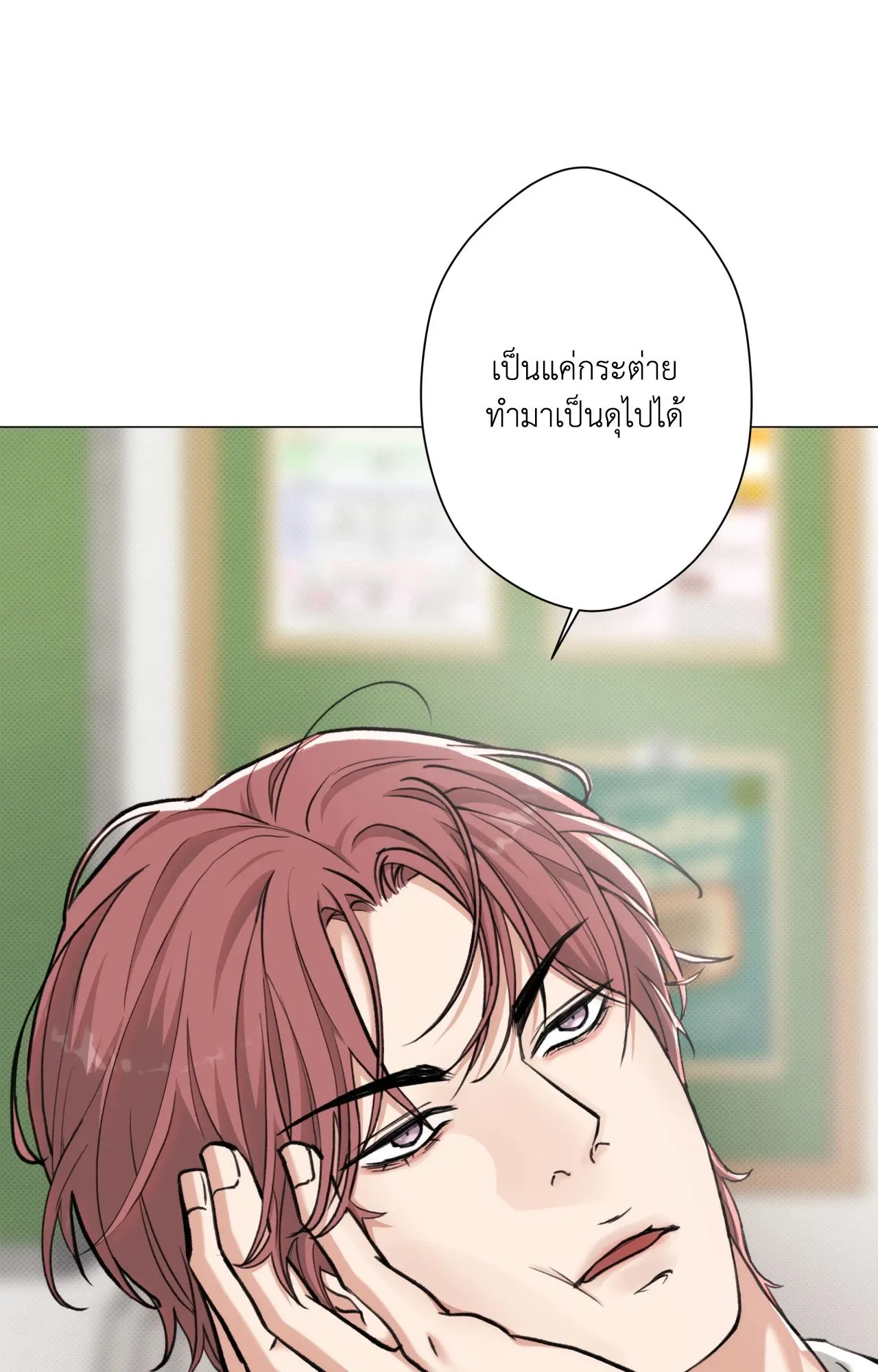 2020 ตอนที่ 25062