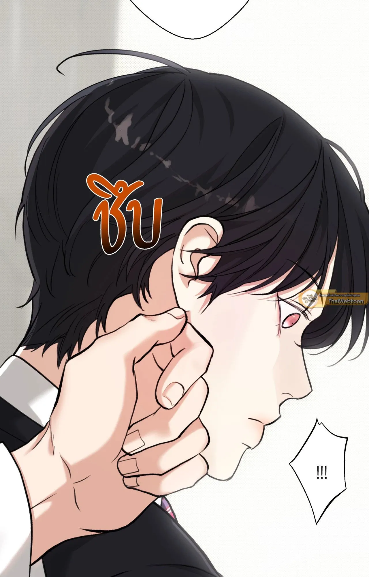 2020 ตอนที่ 25064