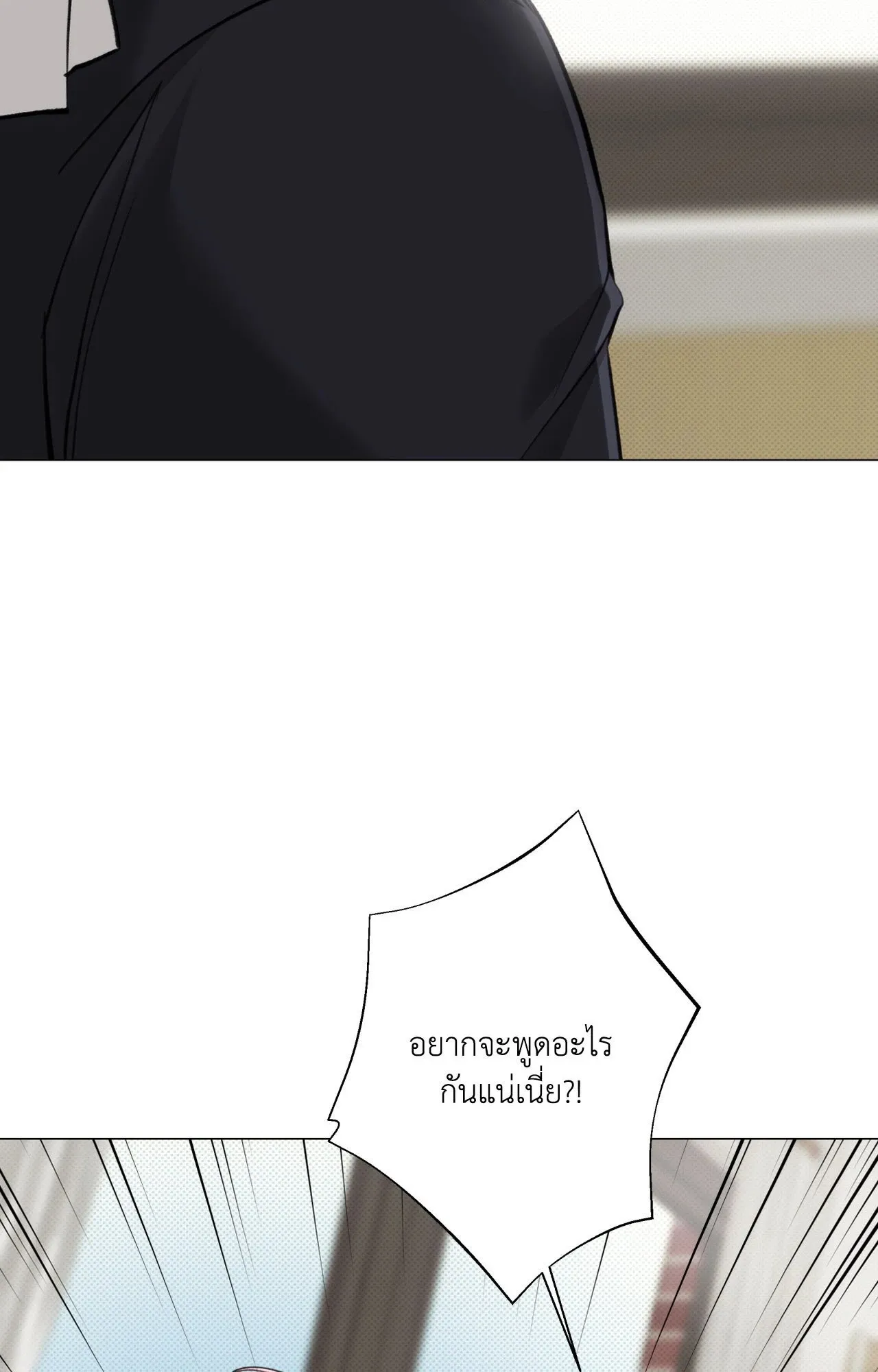 2020 ตอนที่ 25065