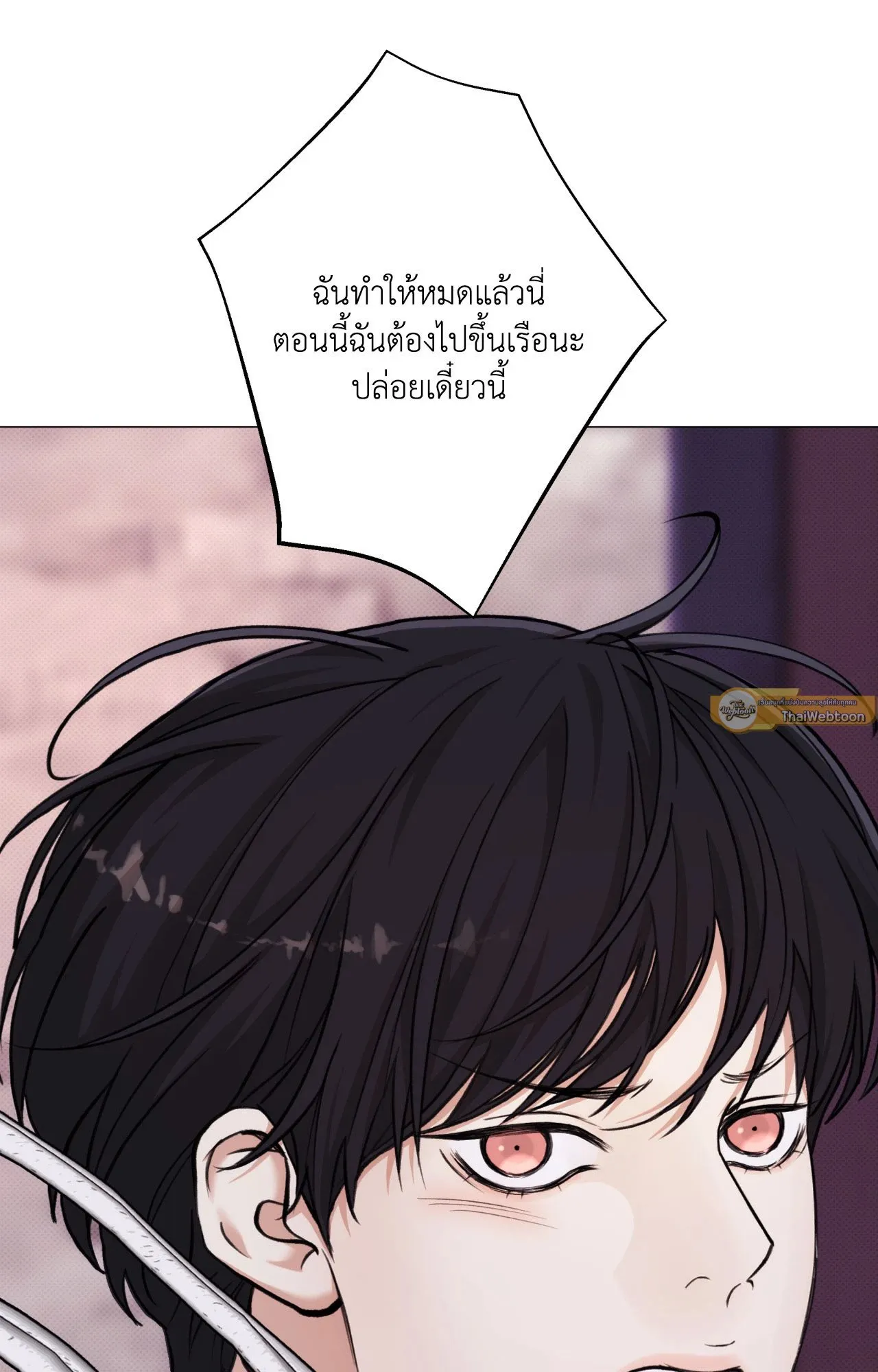 2020 ตอนที่ 25078