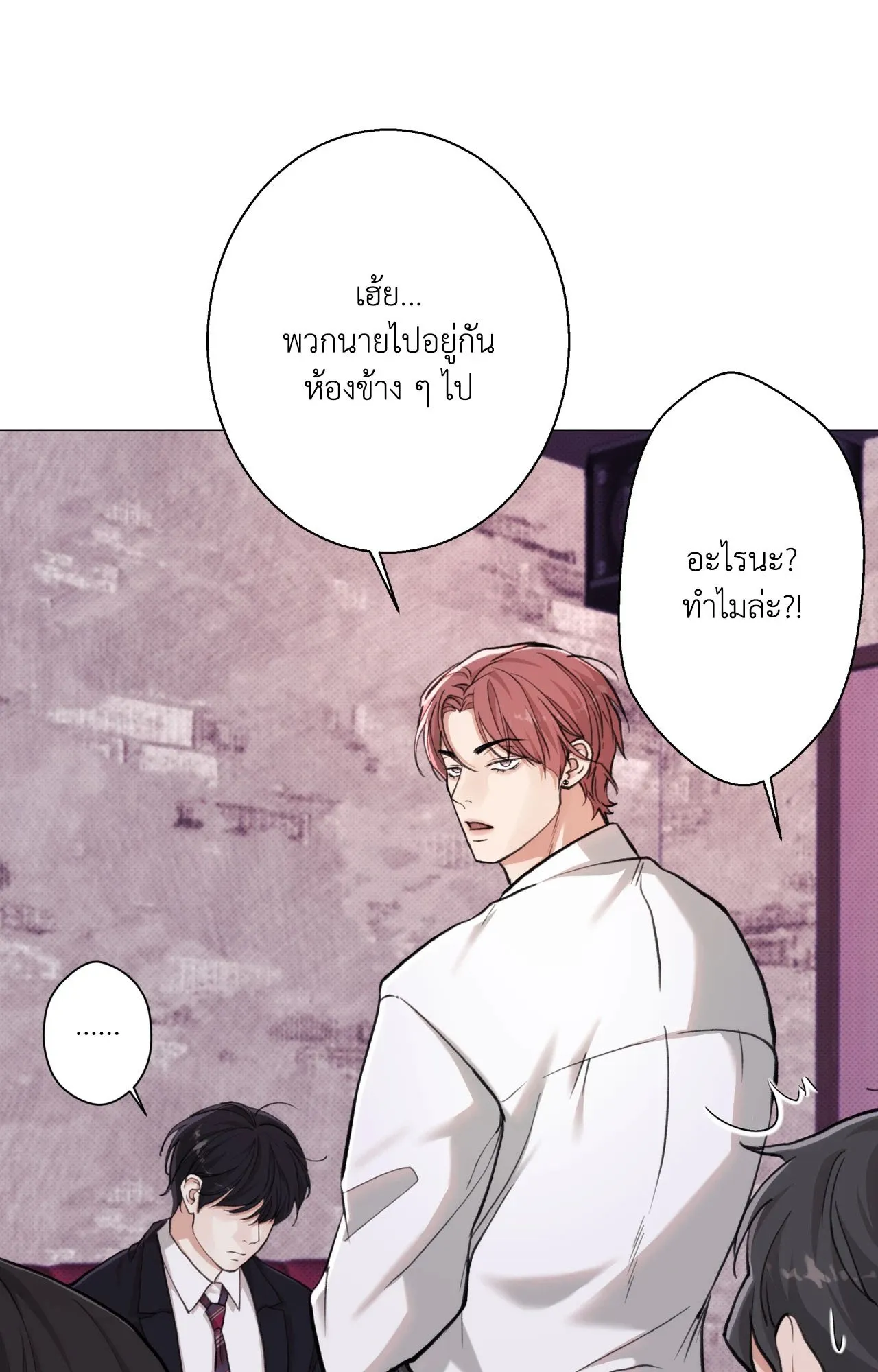 2020 ตอนที่ 25086
