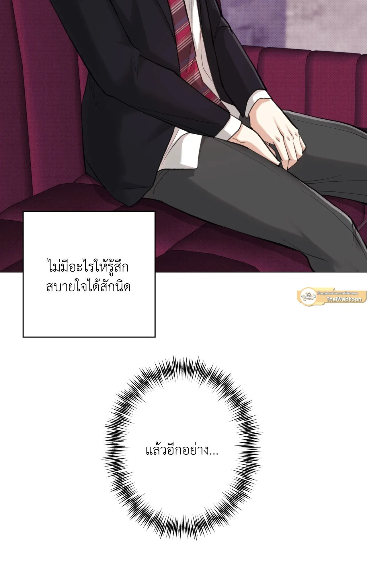 2020 ตอนที่ 25092