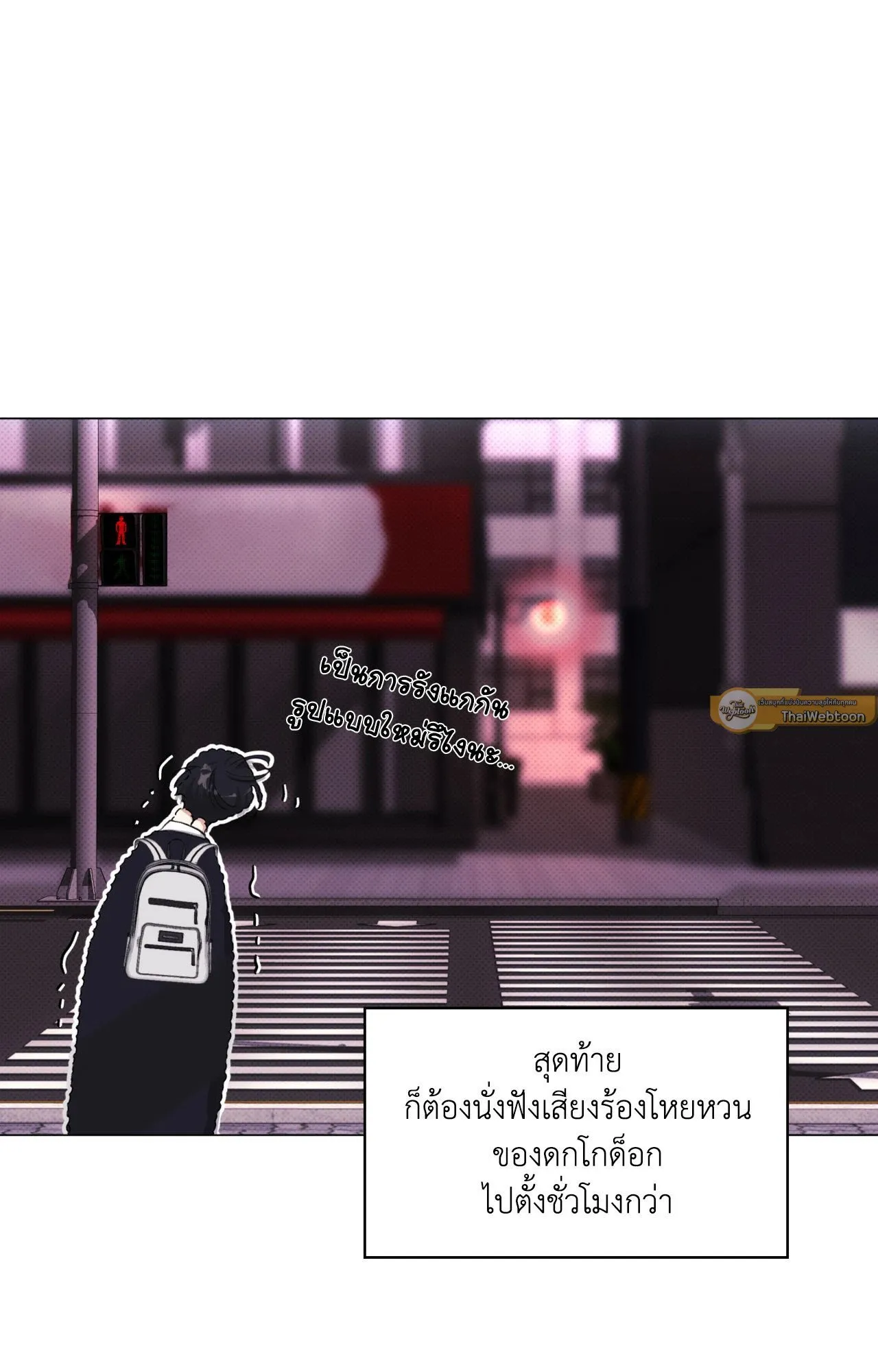 2020 ตอนที่ 25095