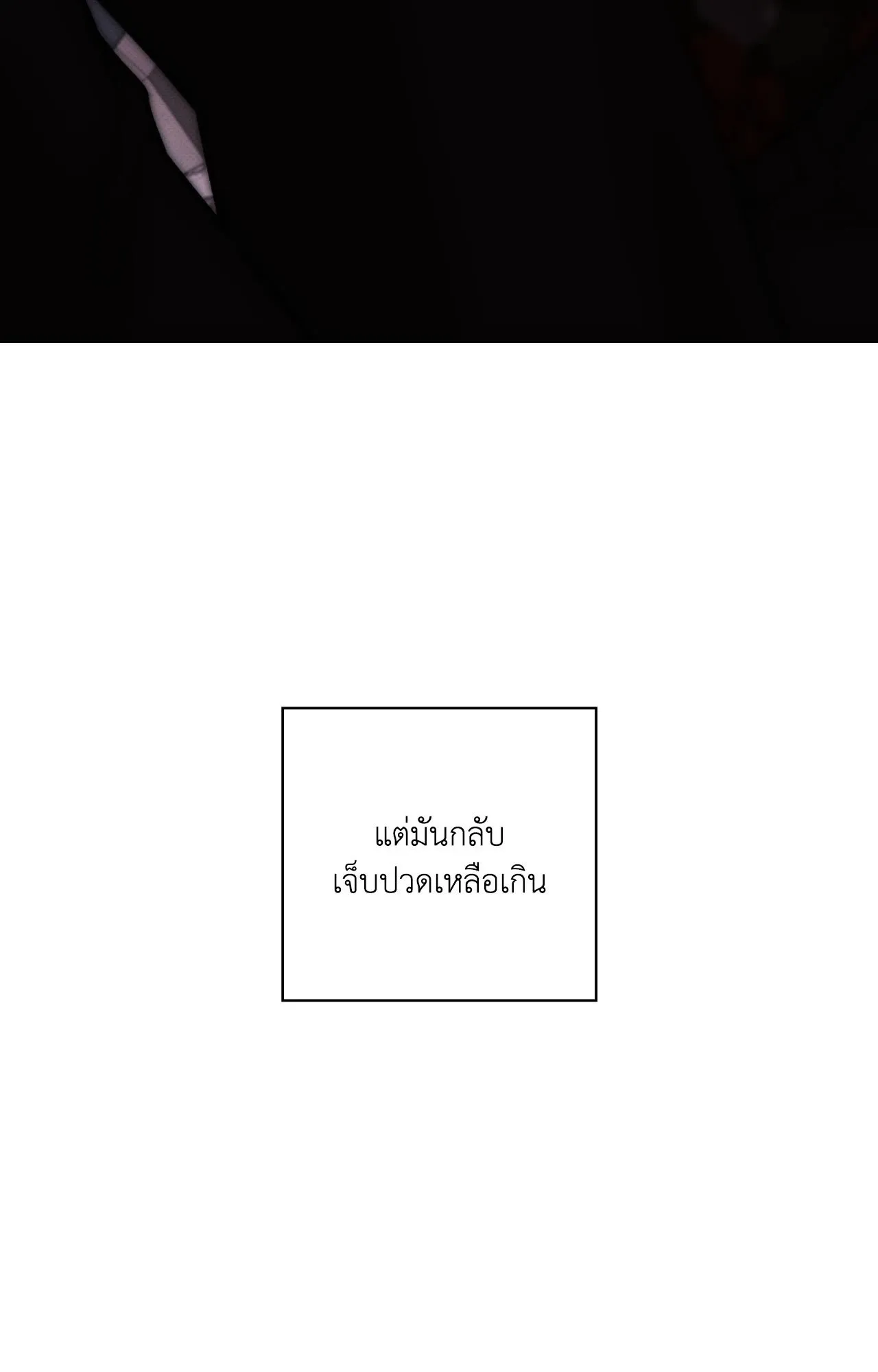 2020 ตอนที่ 25104
