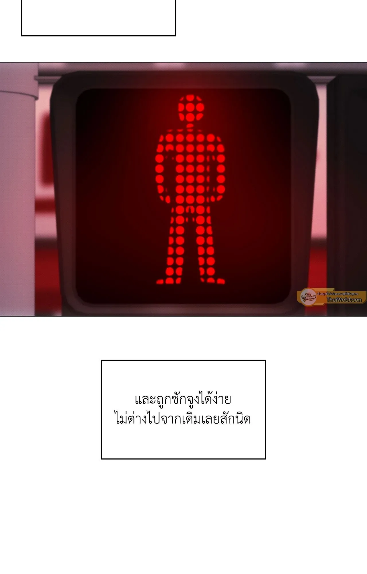 2020 ตอนที่ 25107