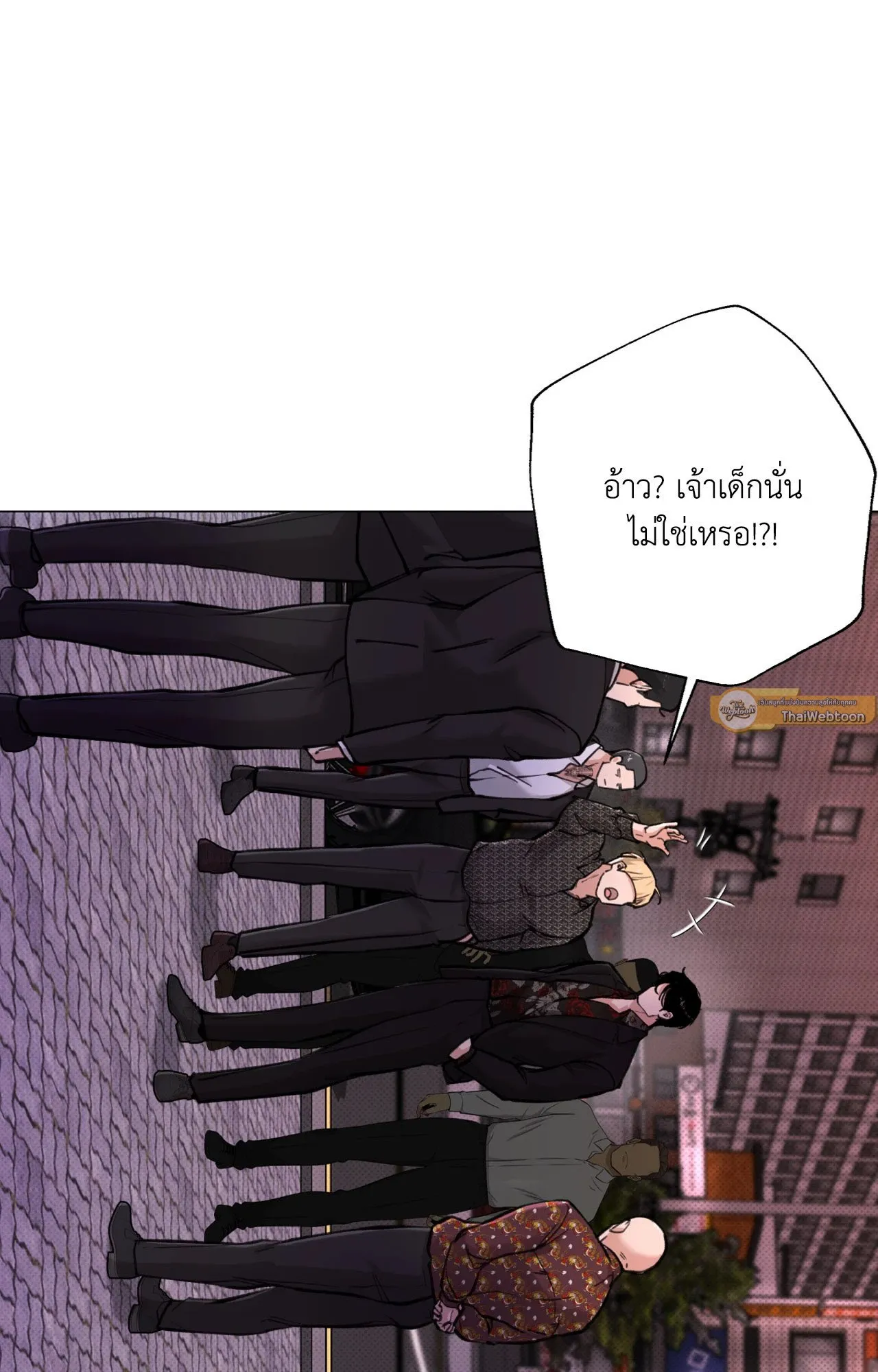 2020 ตอนที่ 26005