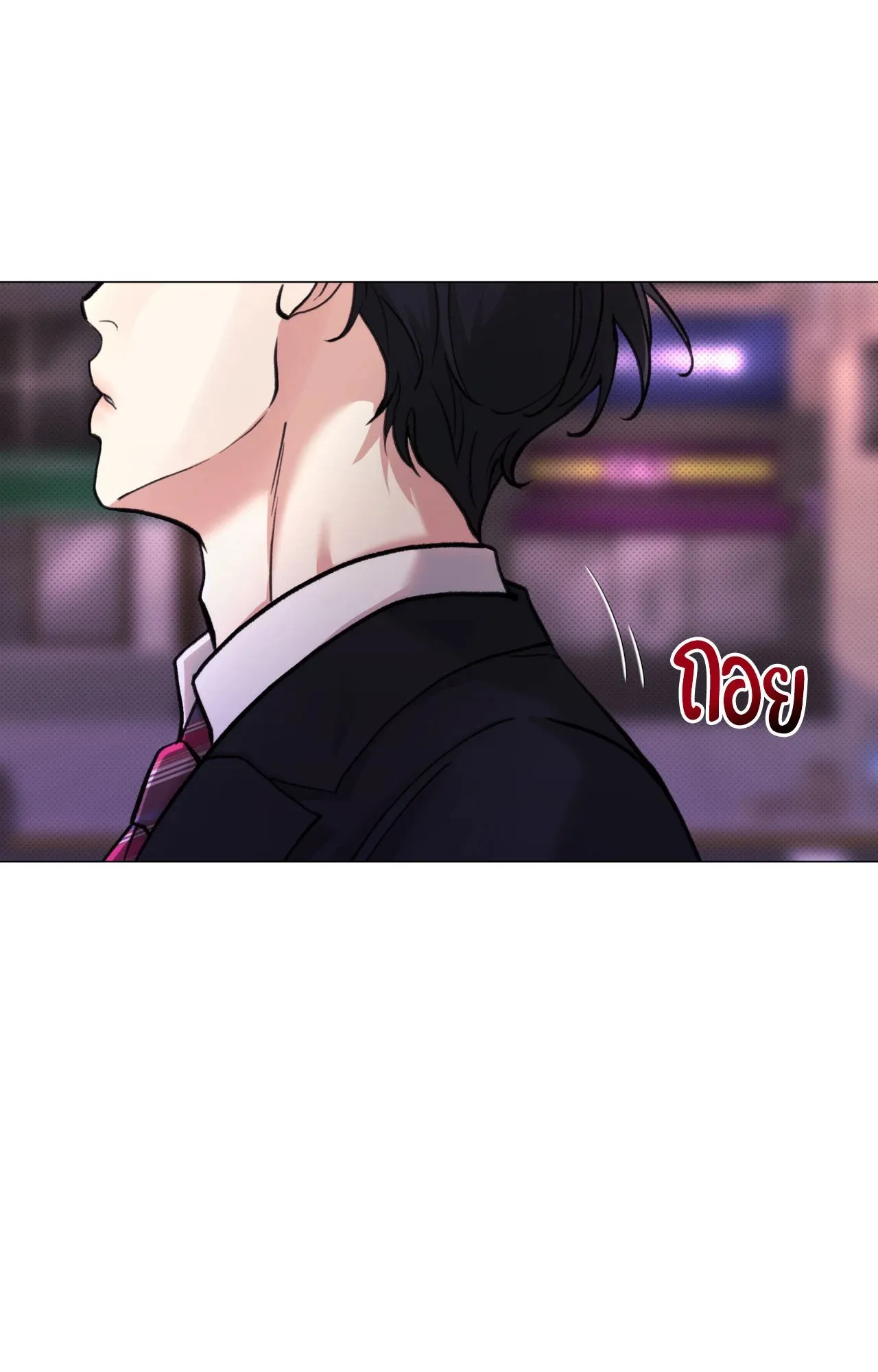 2020 ตอนที่ 26013
