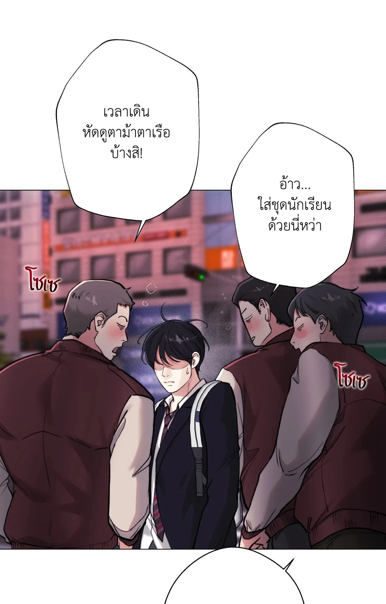 2020 ตอนที่ 26017