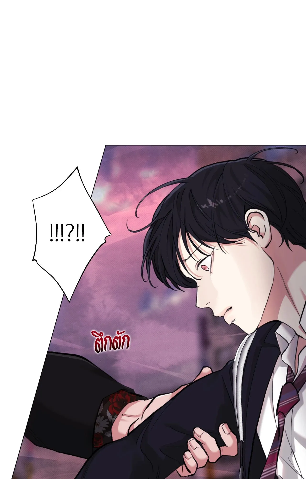 2020 ตอนที่ 26020