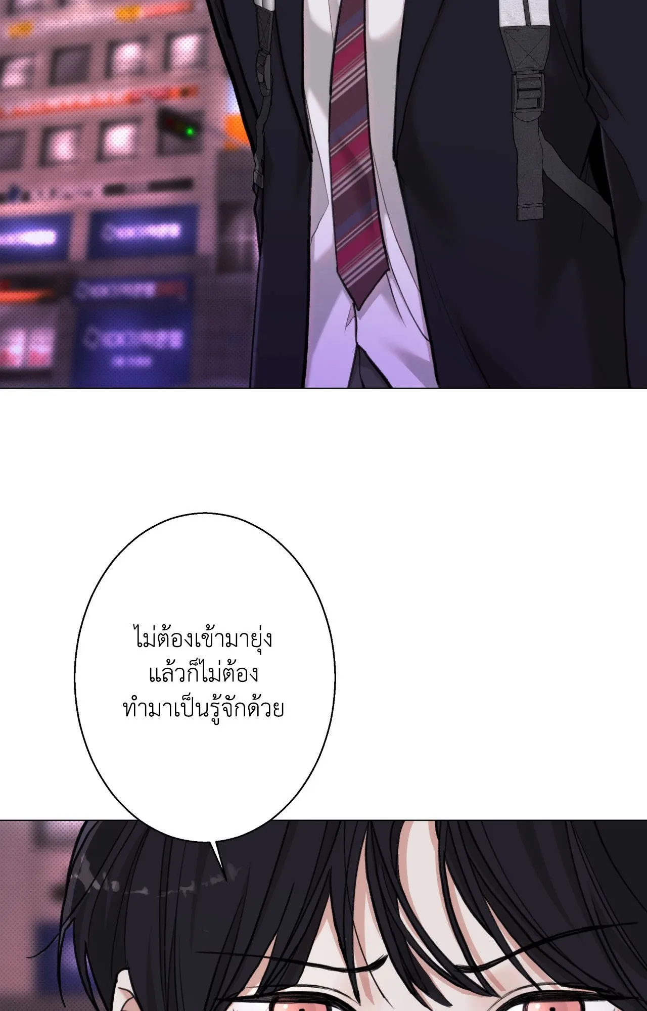 2020 ตอนที่ 26034