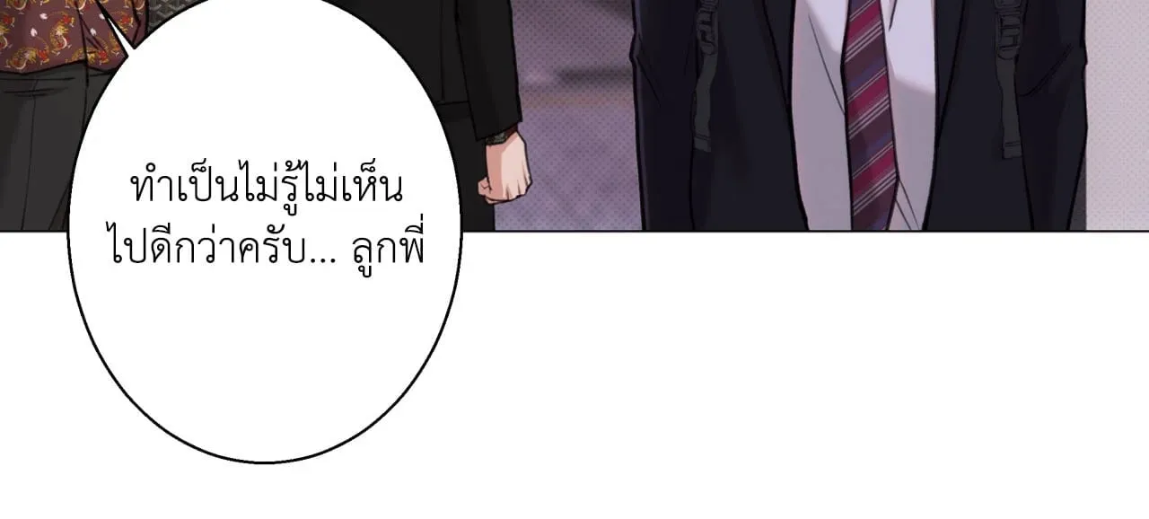 2020 ตอนที่ 26038
