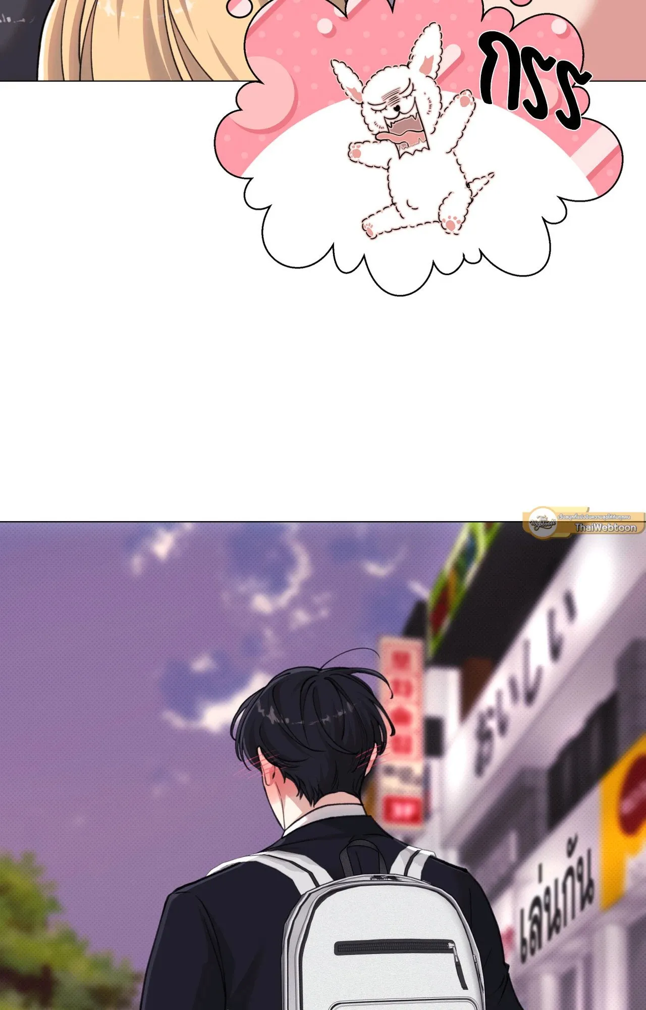 2020 ตอนที่ 26040