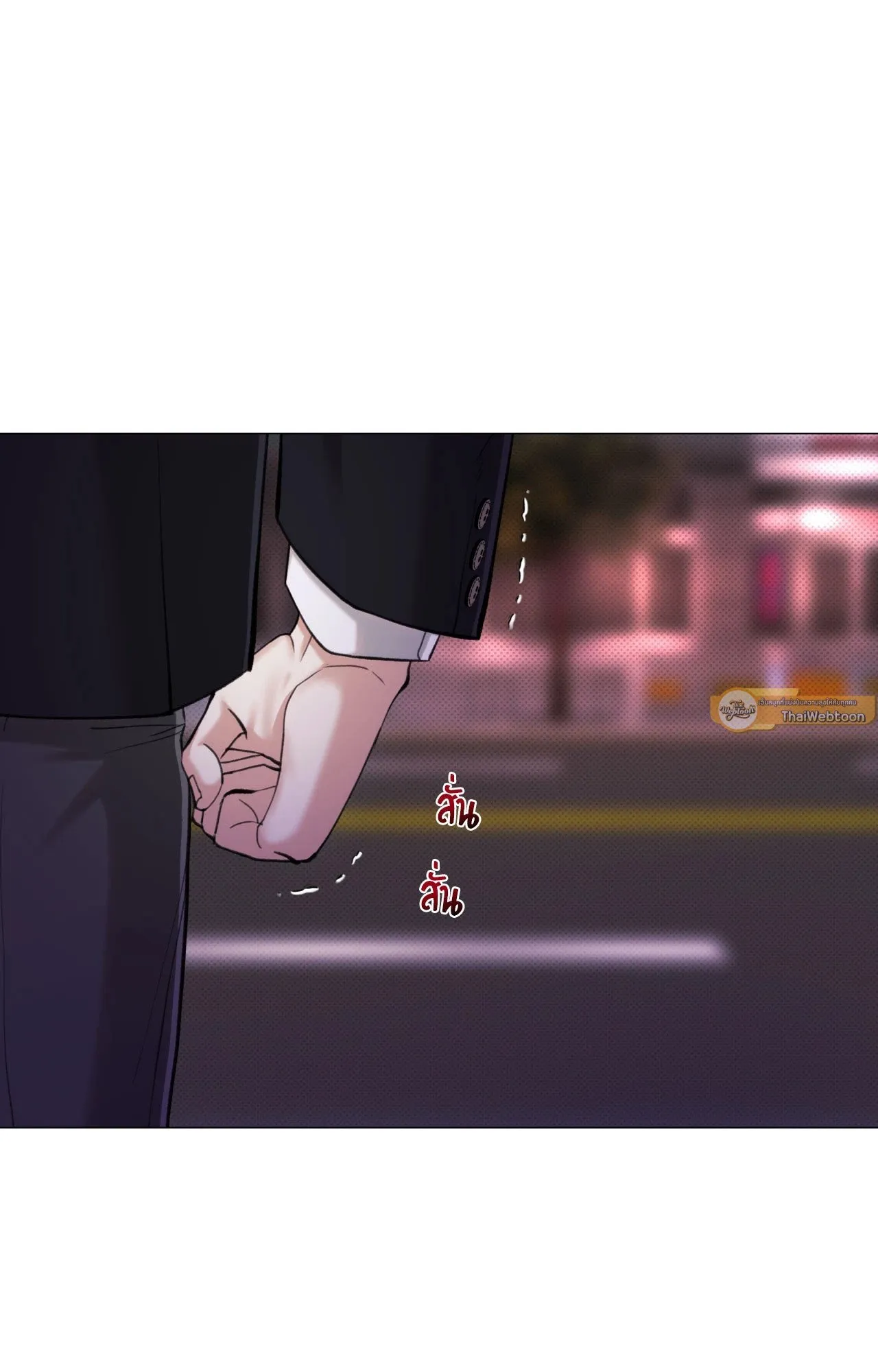 2020 ตอนที่ 26046