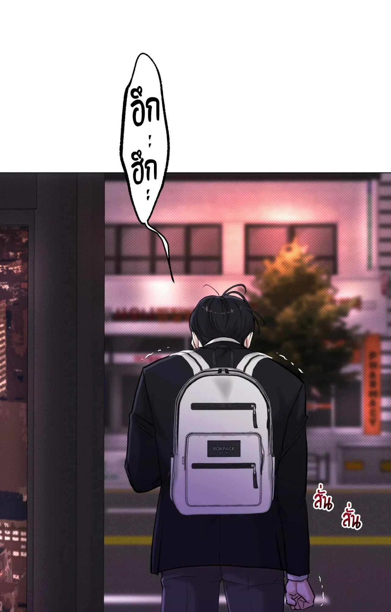 2020 ตอนที่ 26047