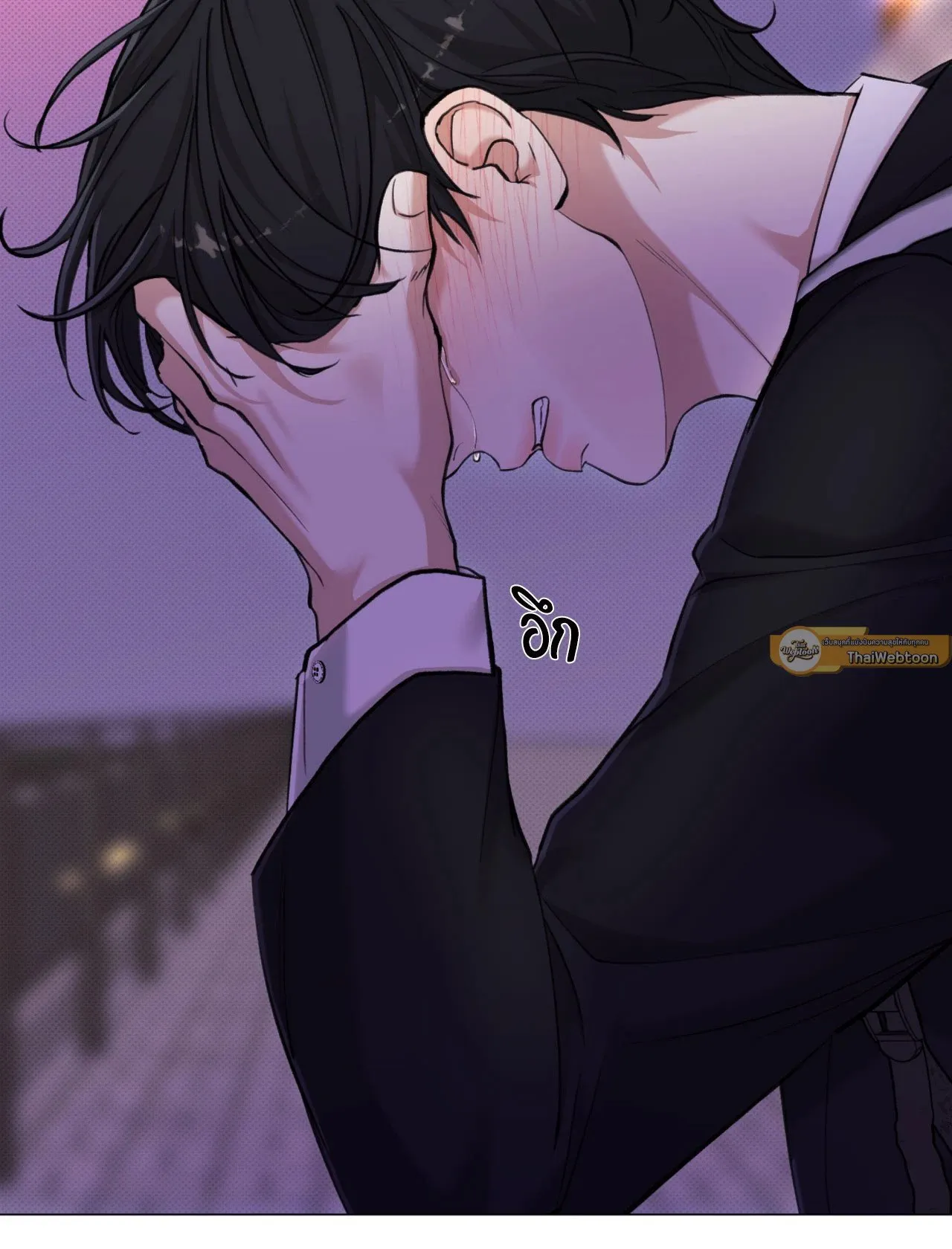 2020 ตอนที่ 26049