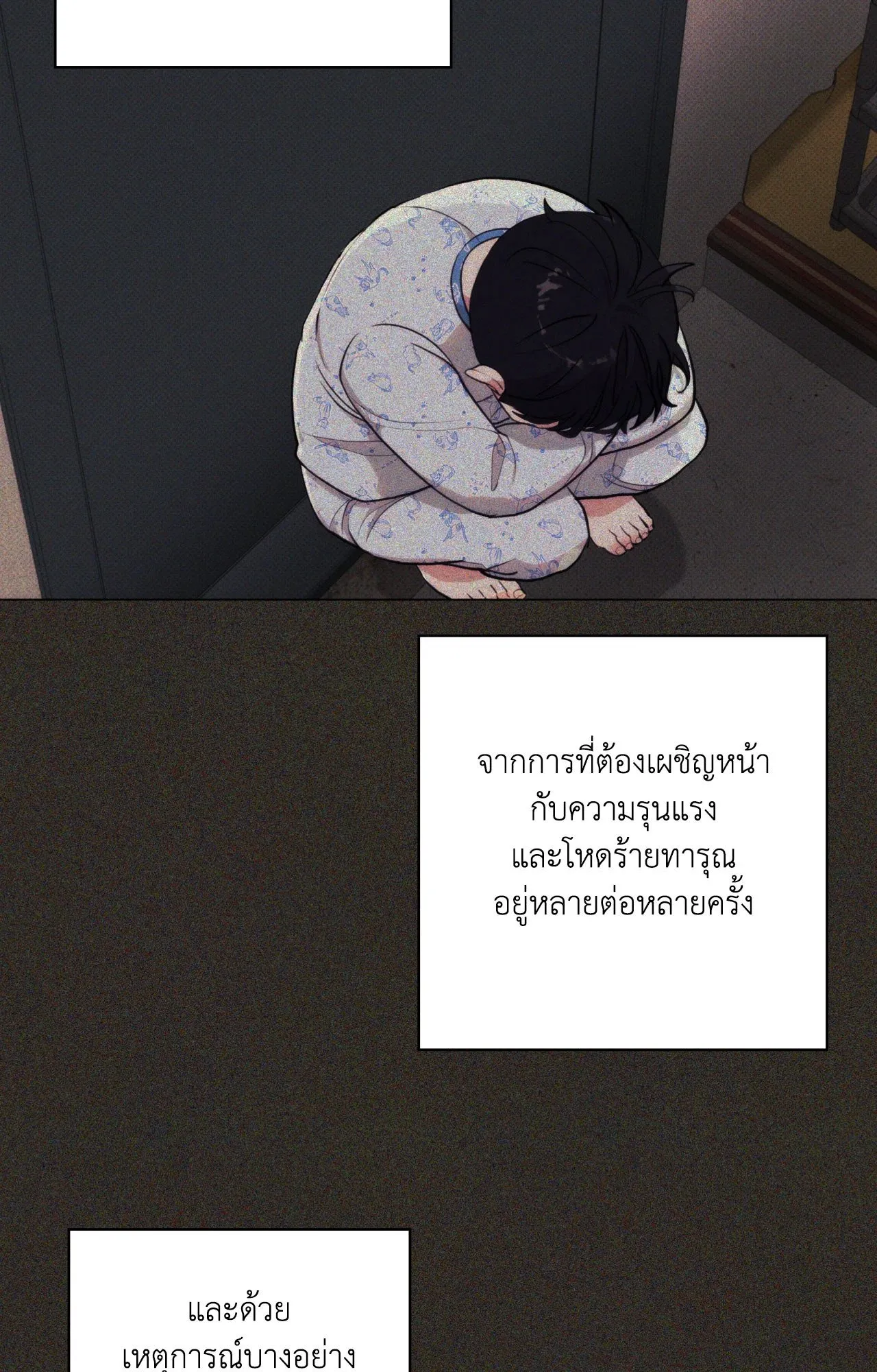 2020 ตอนที่ 26051