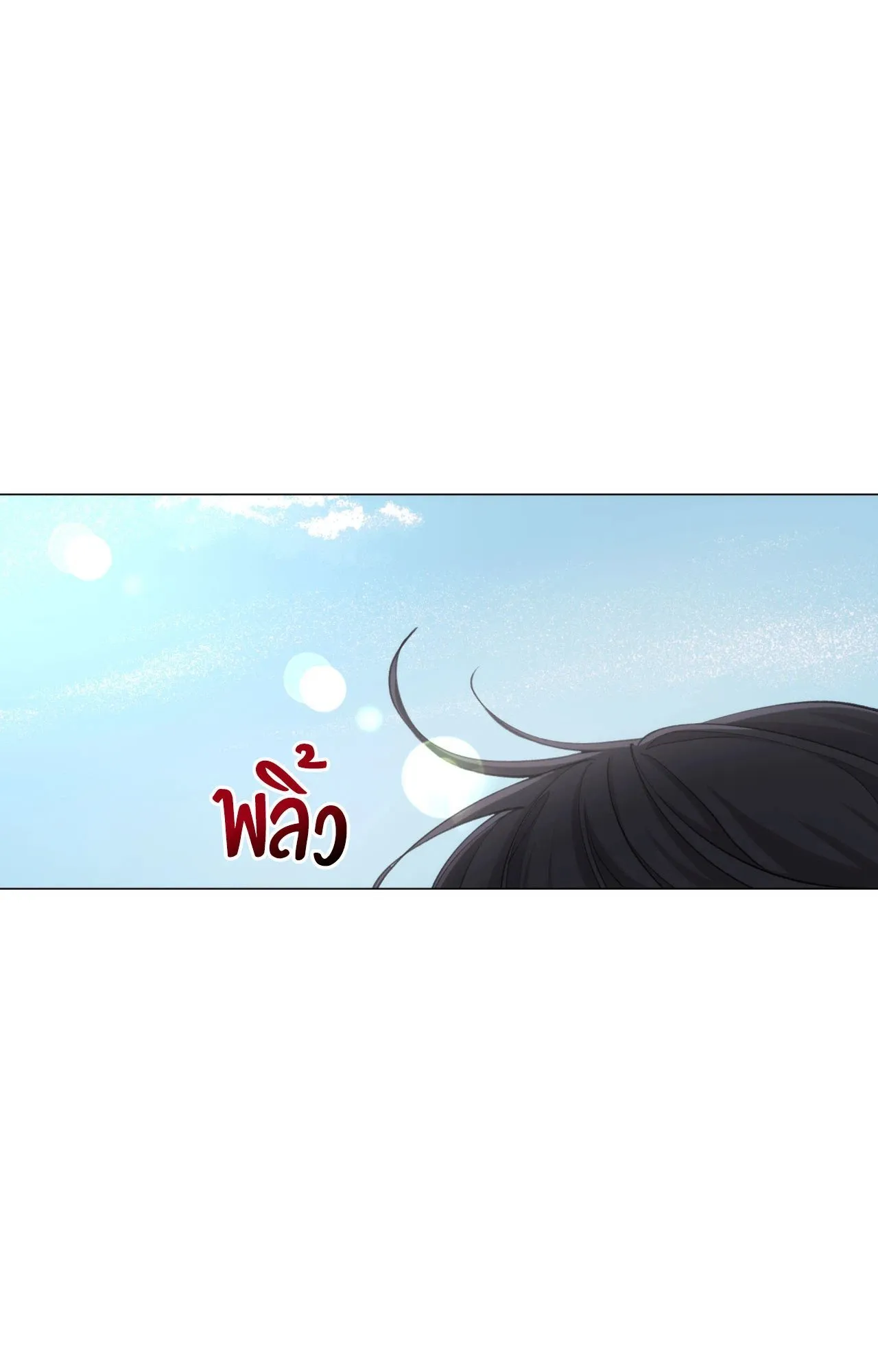 2020 ตอนที่ 26061